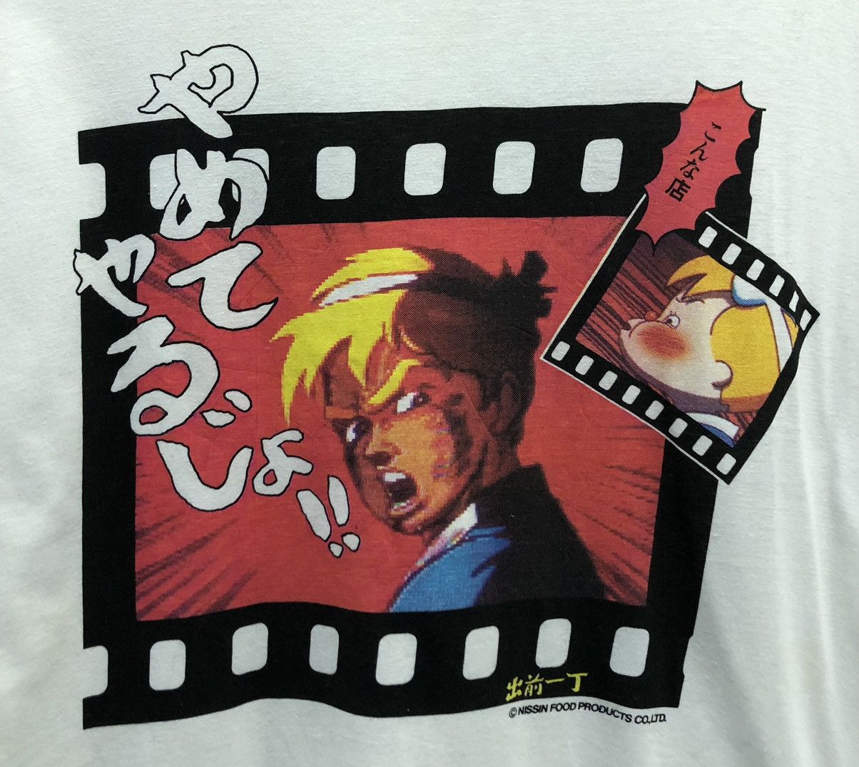 Anime Demae Itcho Nissin Food Products Co,Ltd T-Shirt Size US M / EU 48-50 / 2 - 3 Thumbnail