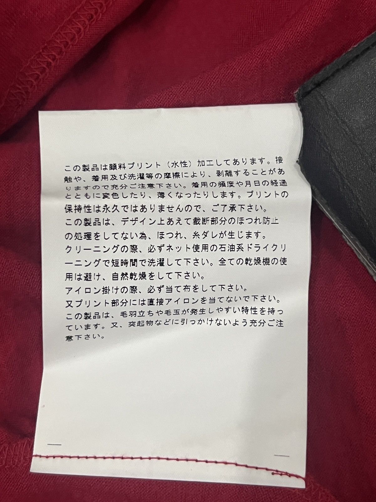 Comme des Garcons Comme des Garçons AW03 Glitter Slogan Patchwork T-Shirt Size US M / EU 48-50 / 2 - 12 Thumbnail