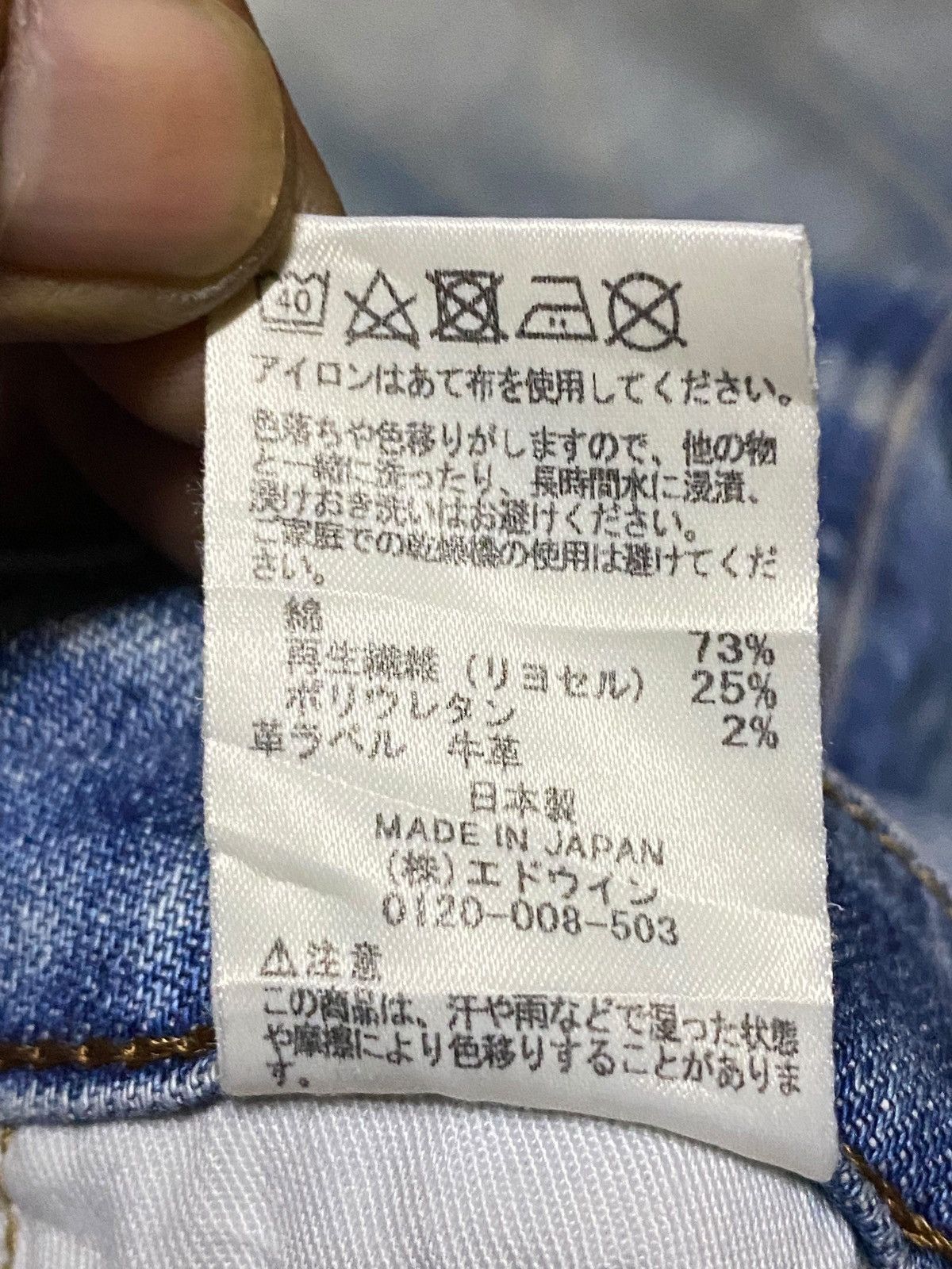 Edwin Vintage Japanese Brand Edwin E403F Grunge Slim Fit Jeans Size US 31 - 14 Thumbnail