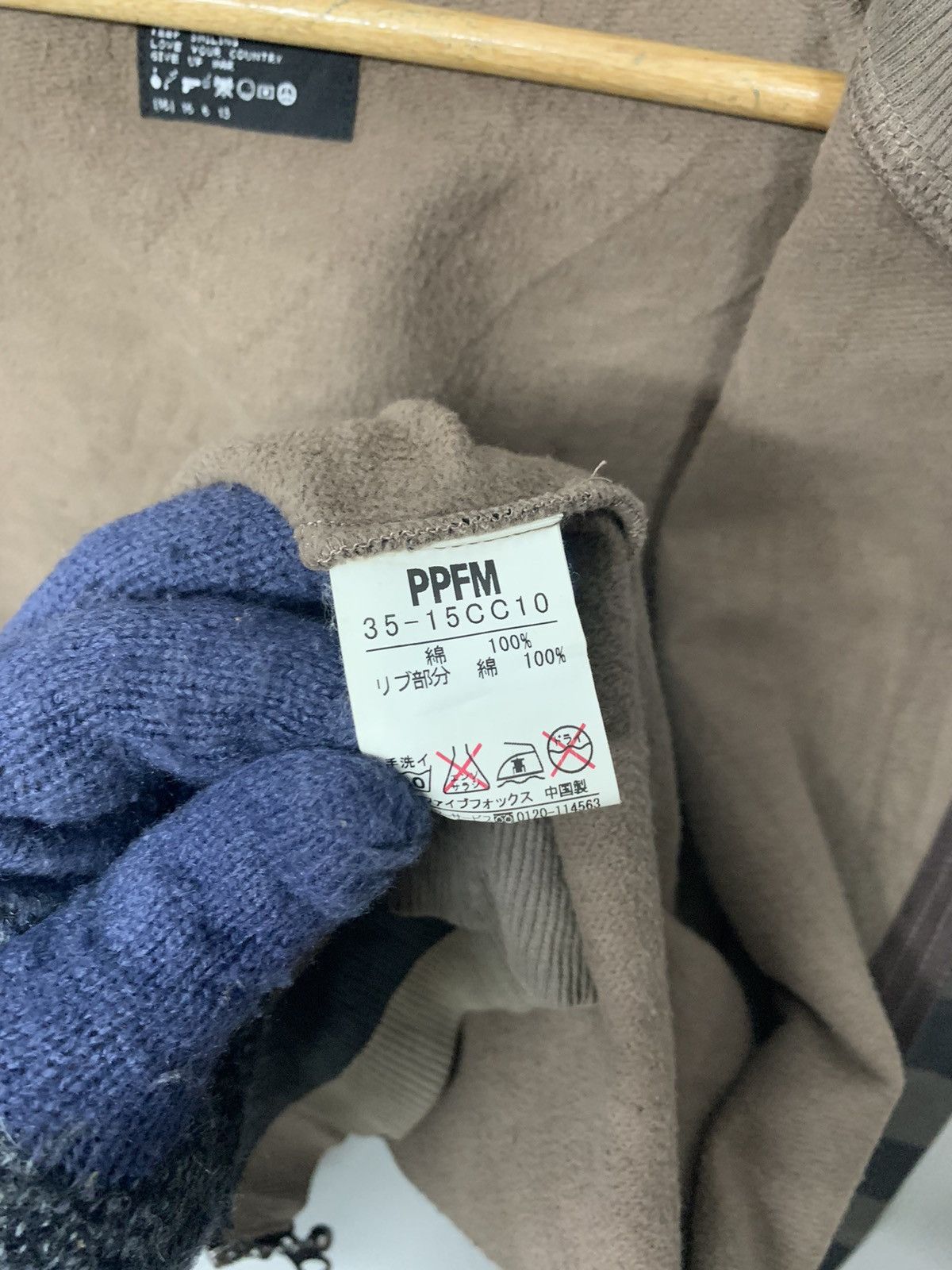 PPFM Rare PPFM By Issey Miyake Block Design Zipper Down Sweater Size US M / EU 48-50 / 2 - 8 Thumbnail