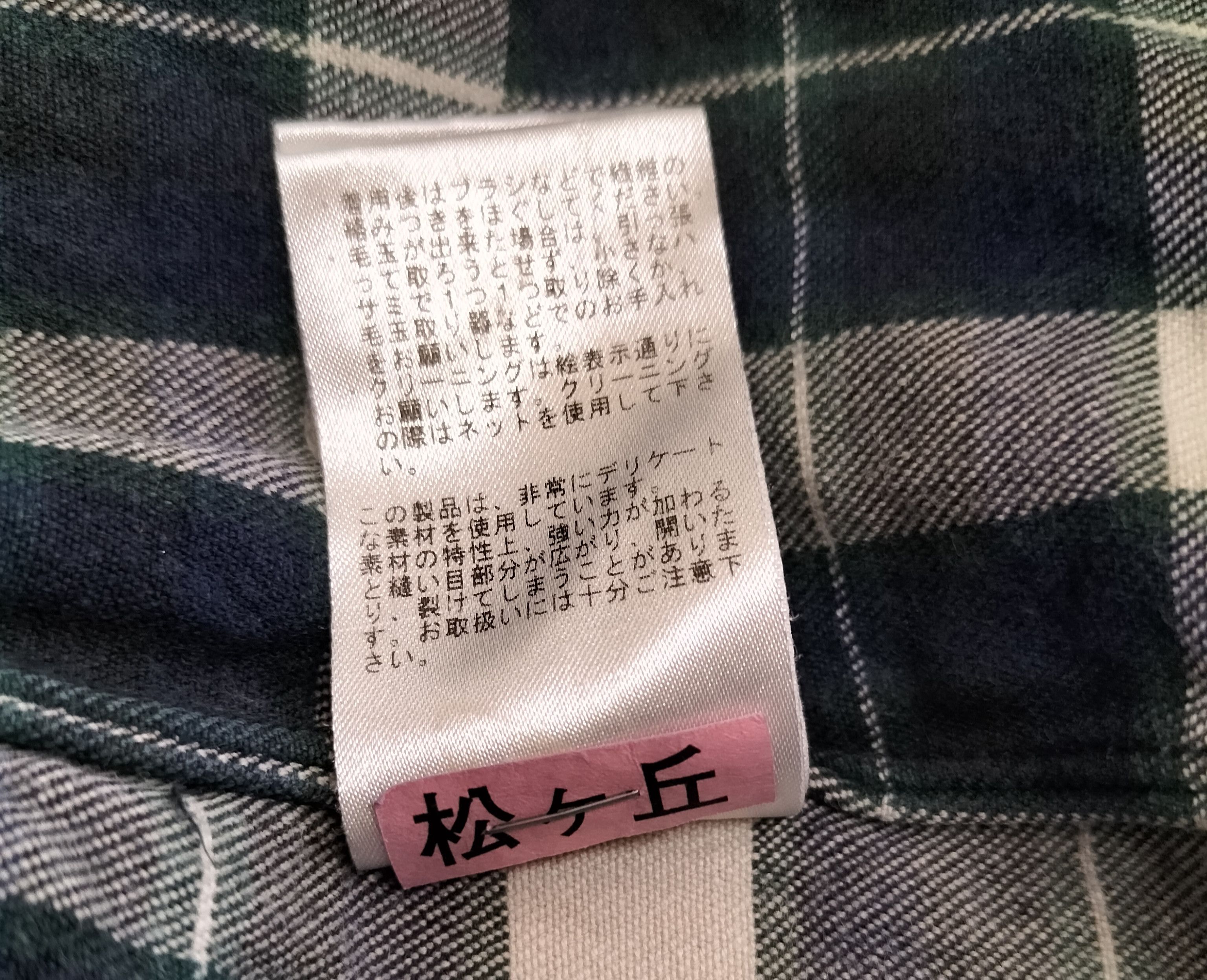 Beams Plus Beams plus flannel shirts Size US L / EU 52-54 / 3 - 11 Thumbnail