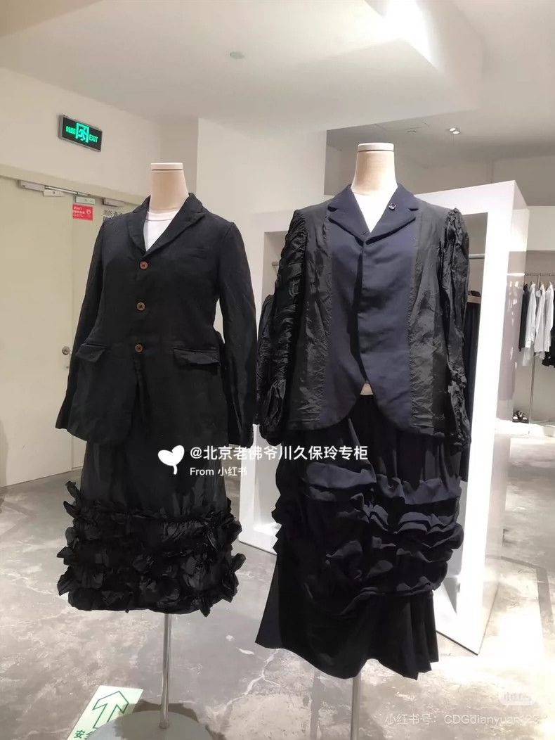 Comme des Garcons Comme Des Garcons Wear a suit jacket on both sides. Size S / US 4 / IT 40 - 3 Thumbnail