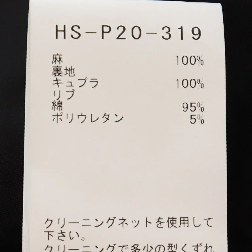 Yohji Yamamoto Yohji Yamamoto POUR HOMME 24SS HEM PANTS Size US 29 - 6 Thumbnail
