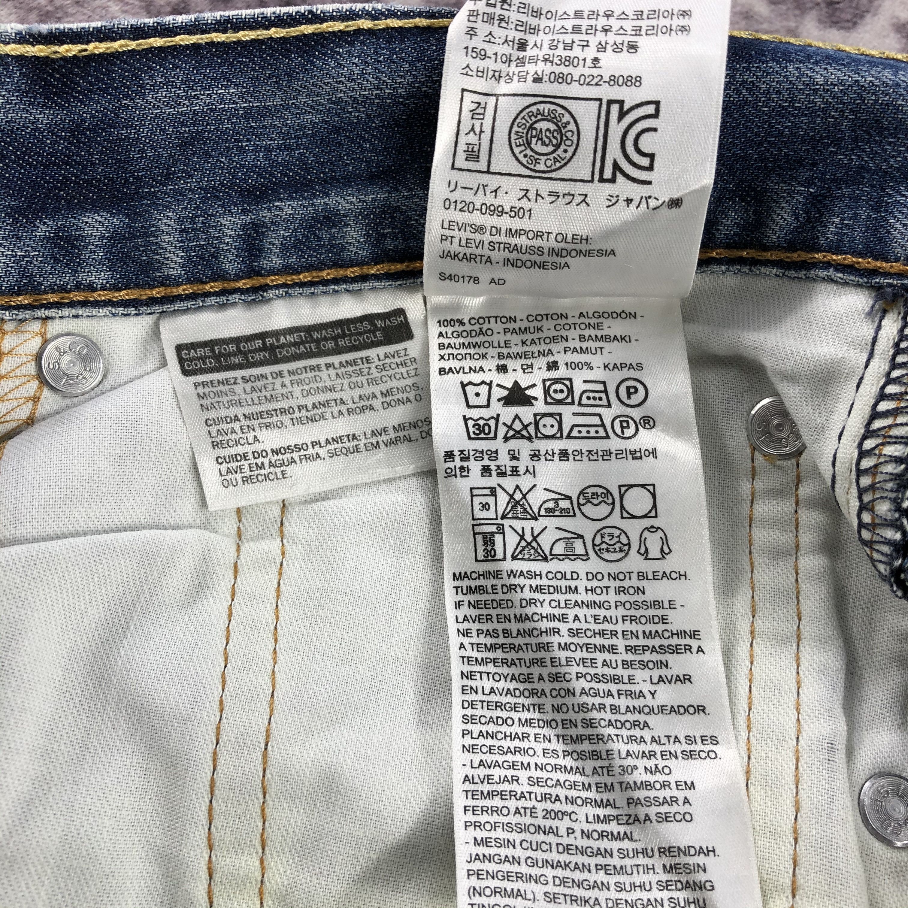 Levi's × Vintage Vintage Blue Wash Levis 505 Jeans-JM2793 Size US 31 - 15 Thumbnail