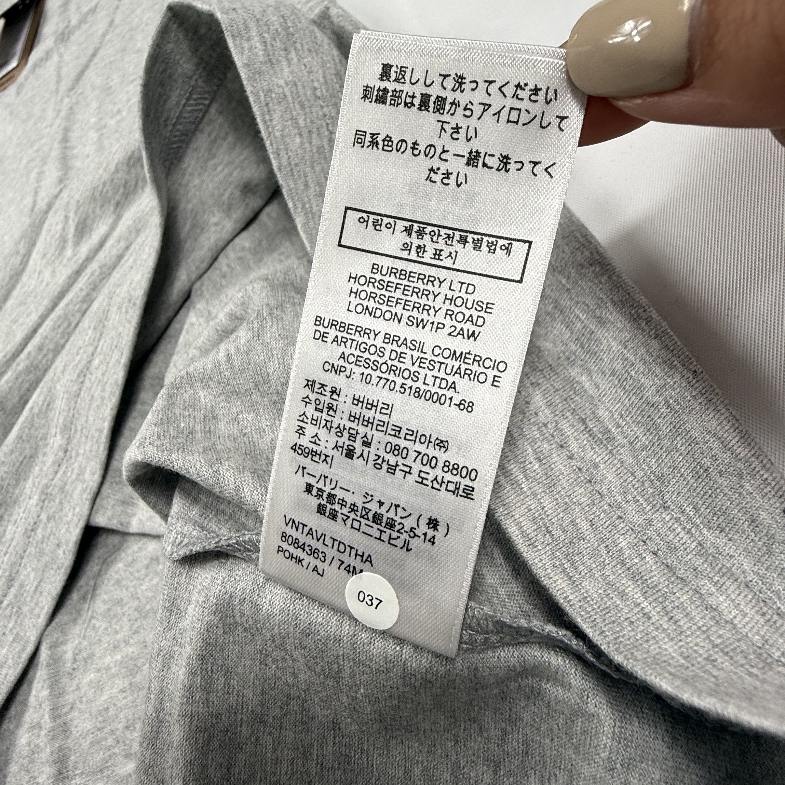 Burberry Burberry Jenson Logo T-Shirt Pale Grey Melange XXL Size US XXL / EU 58 / 5 - 7 Thumbnail