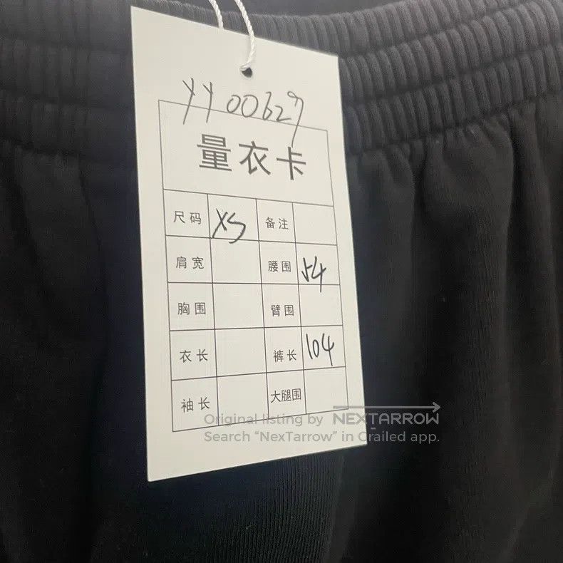 Balenciaga Balenciaga size XS Embroidered Tiger Year Logo Sweatpants Size US 27 - 3 Thumbnail