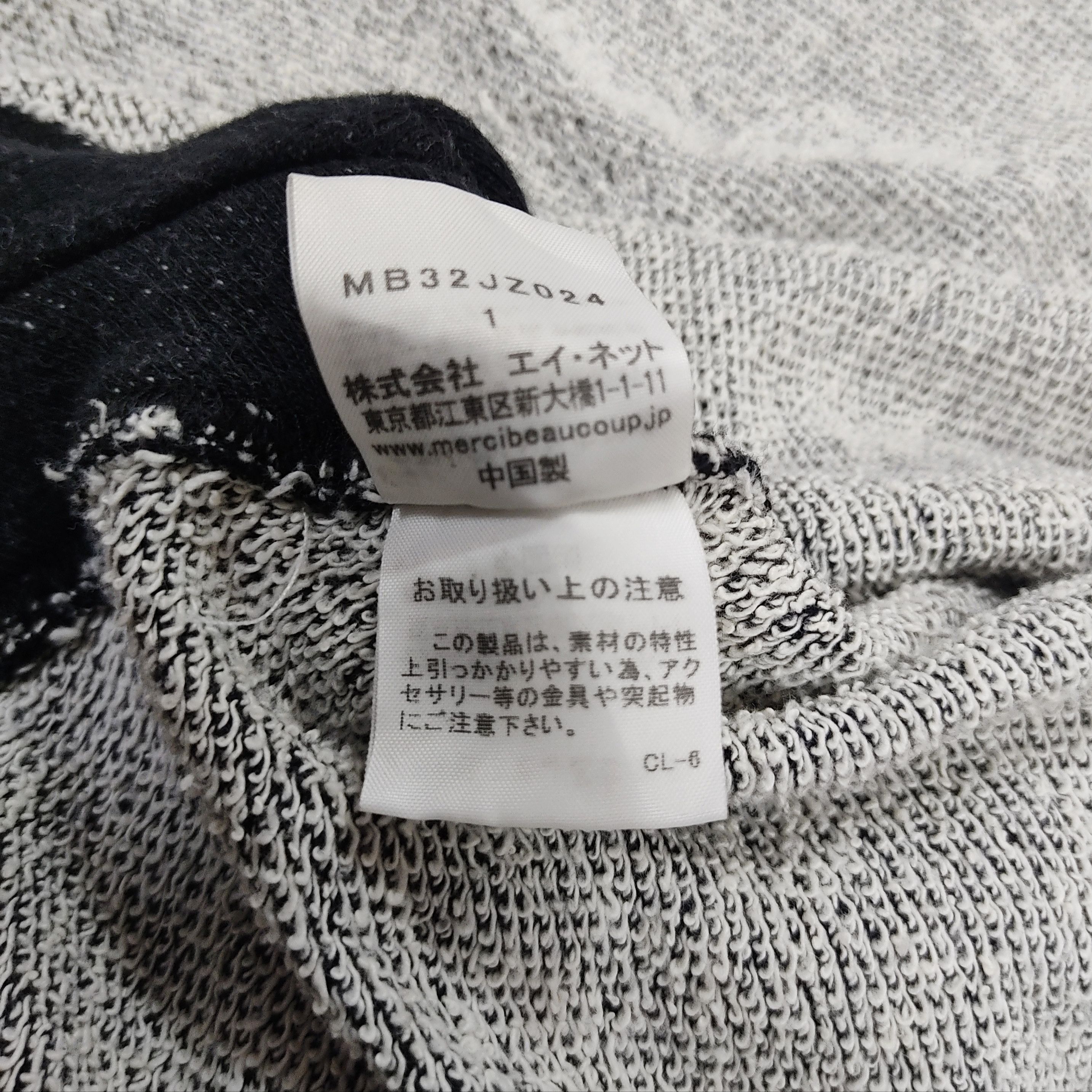 mercibeaucoup Dolman Sleeve Bear Hood Boxy Batwing Sweatshirts Size US S / EU 44-46 / 1 - 9 Thumbnail