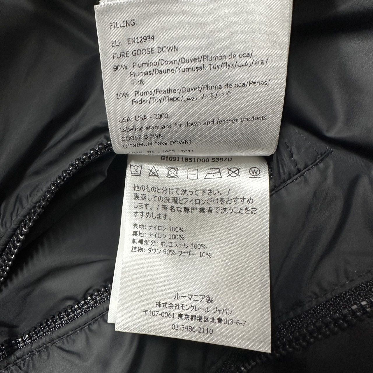 Moncler Moncler Dabos size 2 M medium mens down puffer jacket black Size US M / EU 48-50 / 2 - 22 Thumbnail