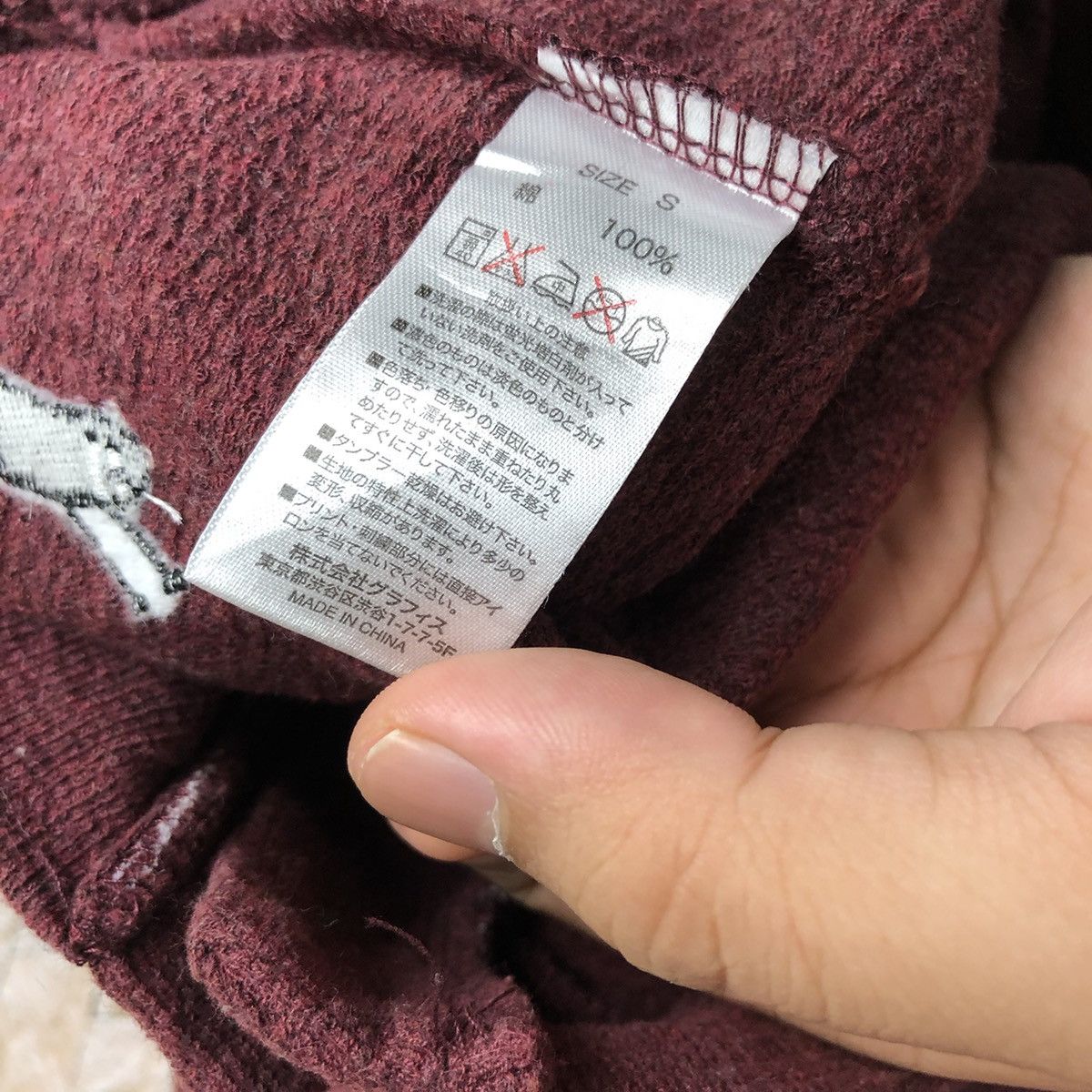 Japanese Brand Graniph Maroon Cardigan Knitwear #A1204 Size US S / EU 44-46 / 1 - 11 Thumbnail