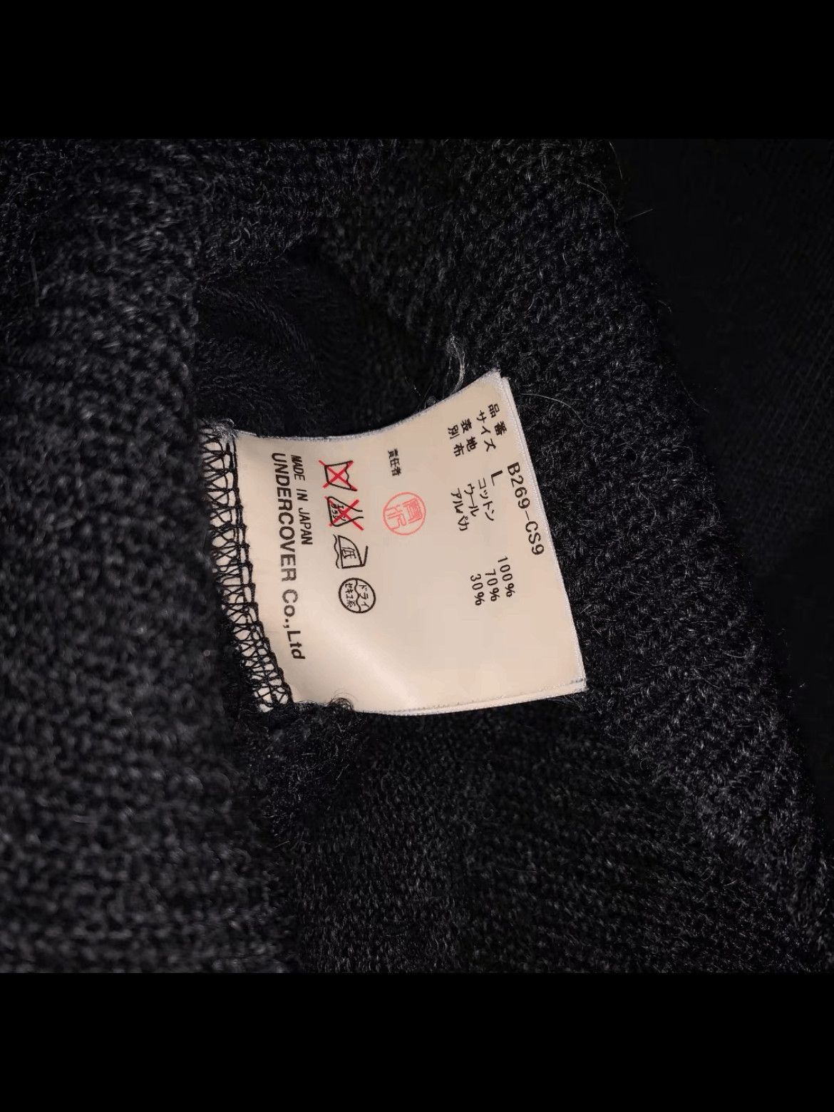 Undercover Undercover 05SS But Beautiful Distressed Zip-up Hoodie-2508 Size US L / EU 52-54 / 3 - 6 Thumbnail