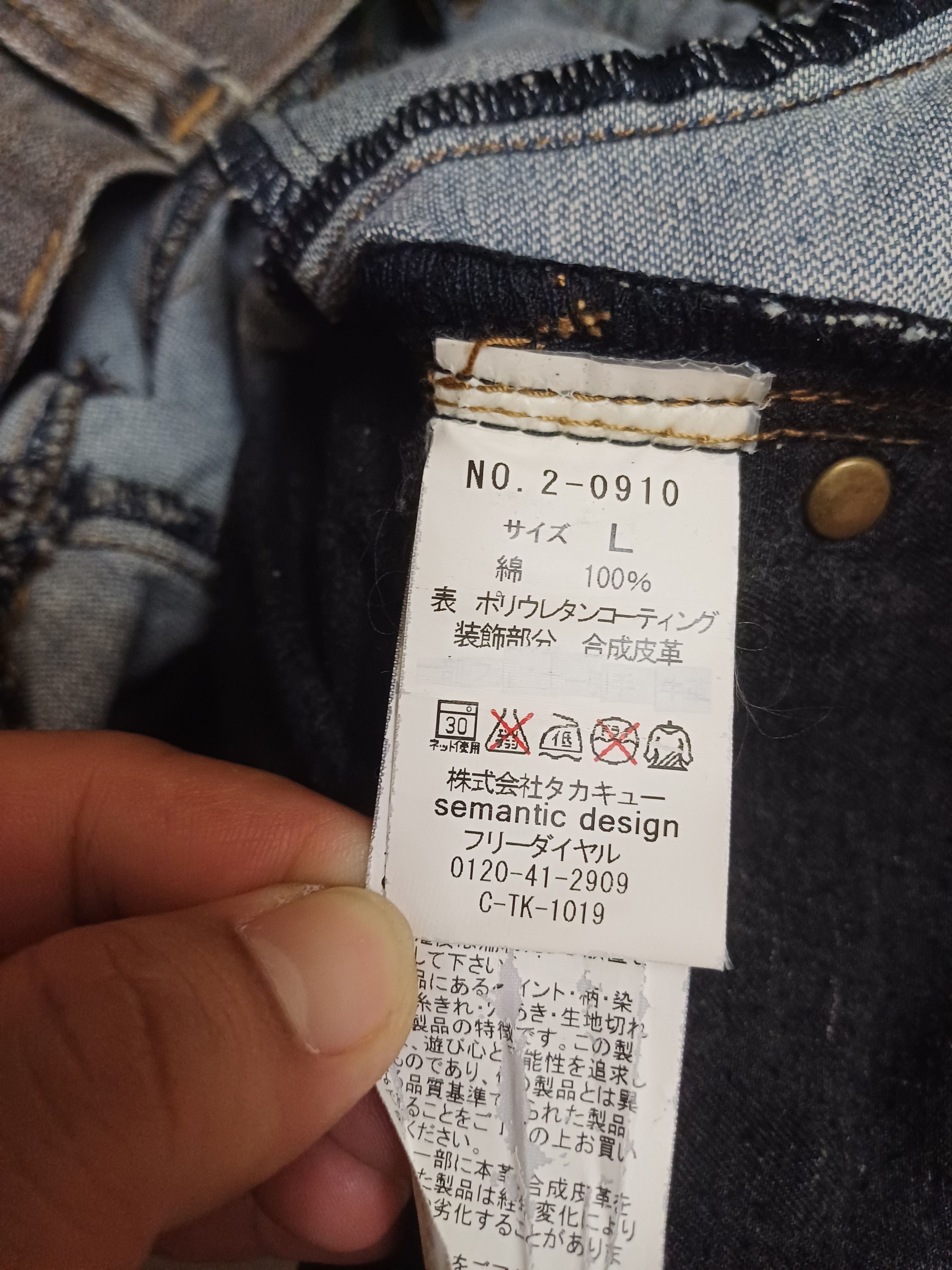 Japanese Brand × semanticdesign Crazy Vtg distressed Trash Flared Design semantic design 🔥 Size US 30 / EU 46 - 7 Thumbnail