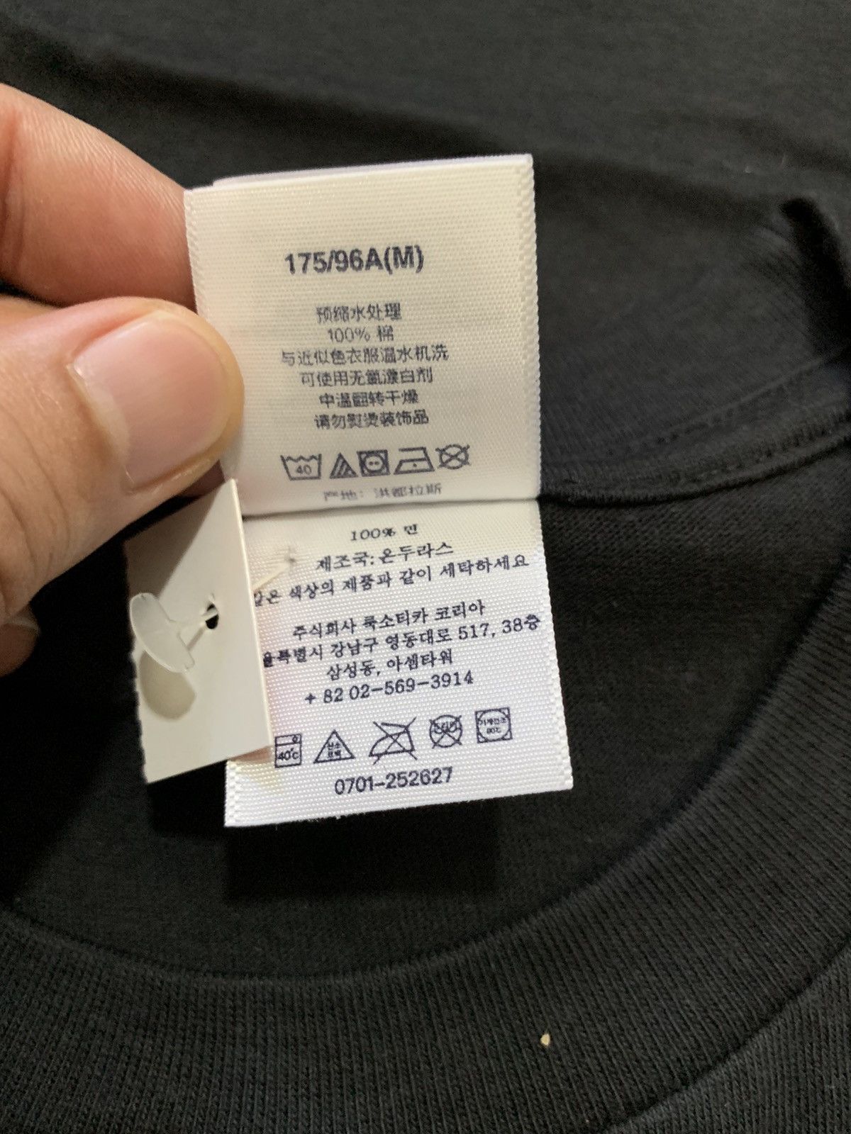 Supreme Supreme All Dogs Go To Heaven Medium Size Size US M / EU 48-50 / 2 - 8 Thumbnail