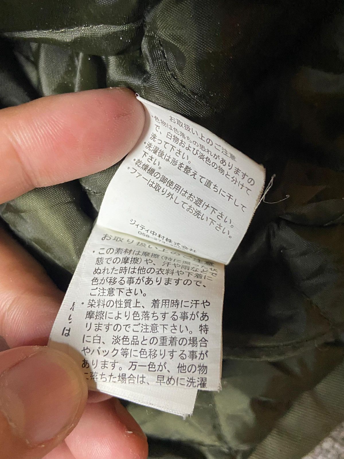 In The Attic × Japanese Brand × Vintage In The Attic Punk Seditionaries Tactical Jacket (122) Size US L / EU 52-54 / 3 - 12 Thumbnail