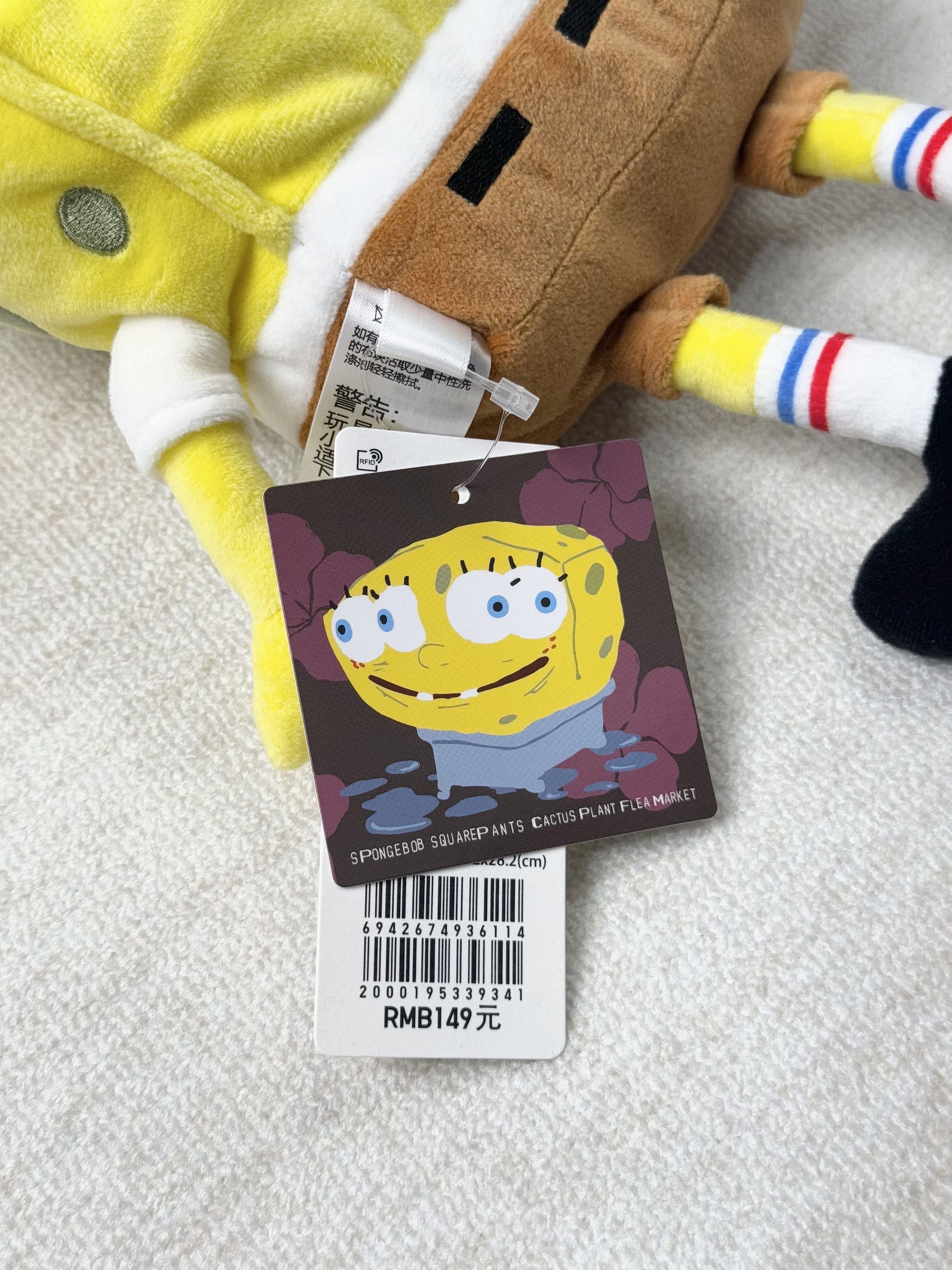 Cactus Plant Flea Market × Uniqlo New with Tag* CPFM Spongebob Squarepants Patrick Star Plush Size ONE SIZE - 9 Thumbnail