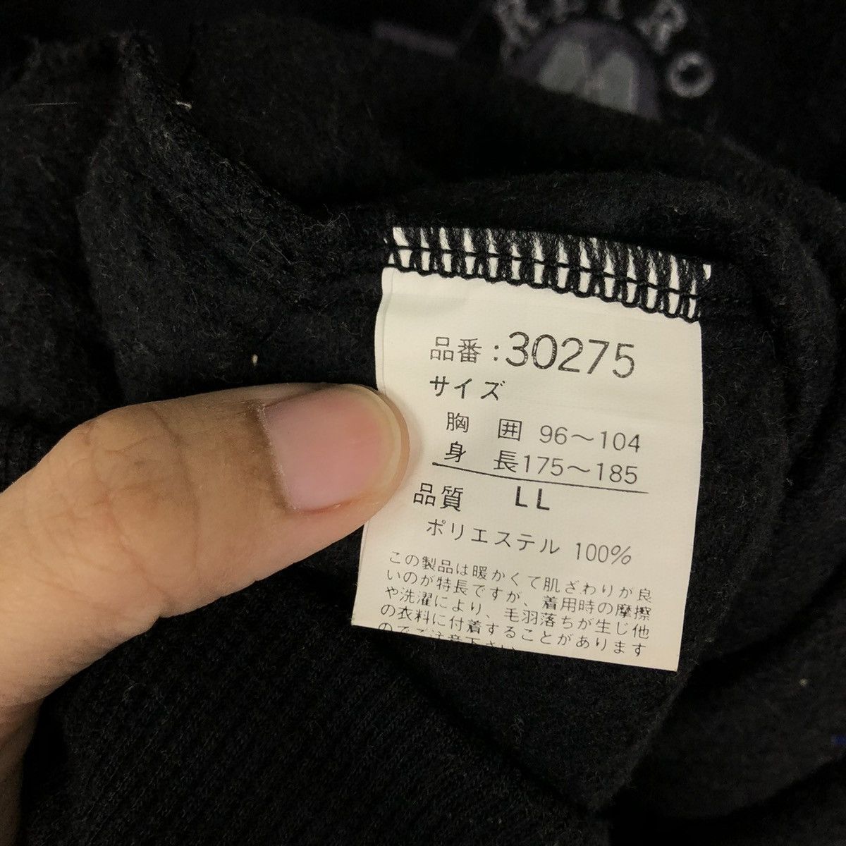 Japanese Brand 🔥VINTAGE COLLEGE SWEATSHIRT COLLAR RETRO SPORTS BIG LOGO Size US L / EU 52-54 / 3 - 12 Thumbnail