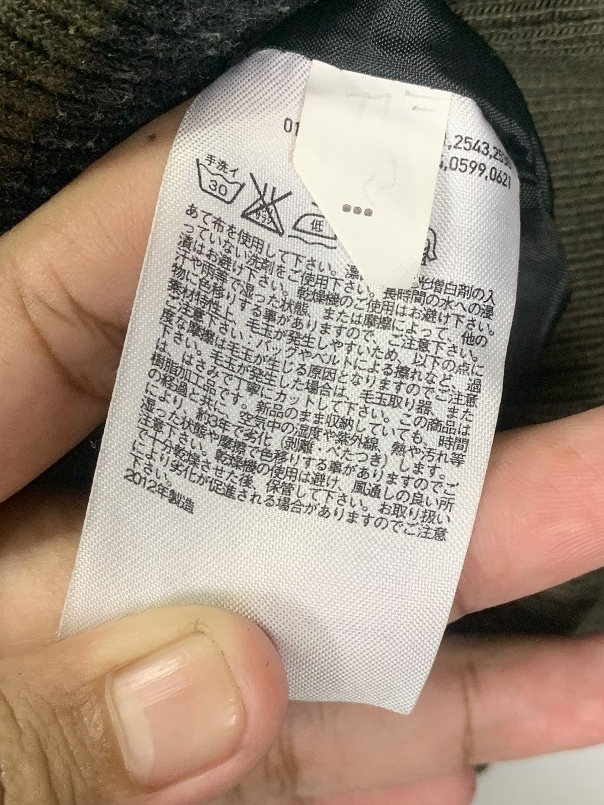Uniqlo G.V.G.V Uniqlo Varsity Jacket Size US L / EU 52-54 / 3 - 16 Thumbnail