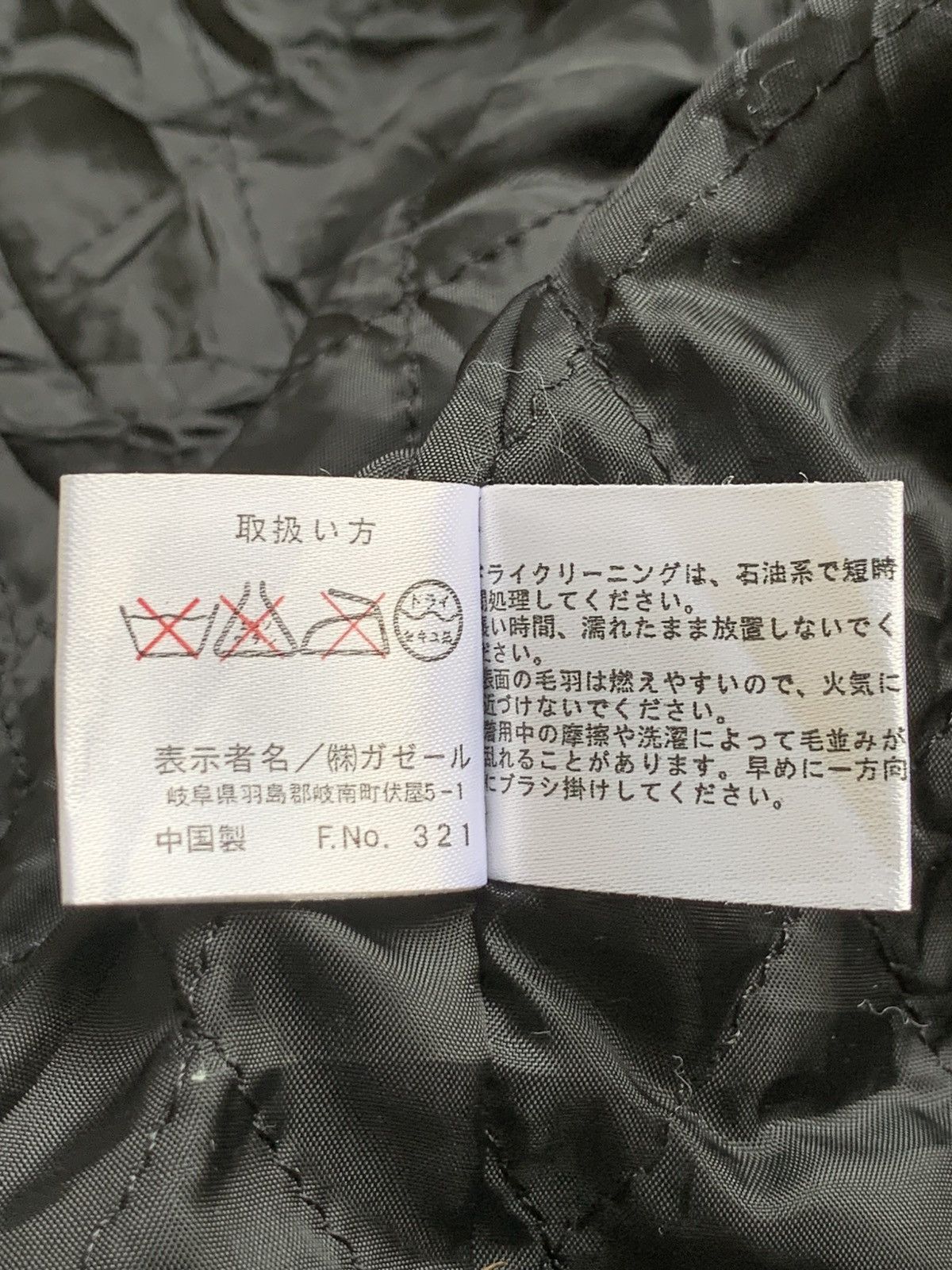 Japanese Brand Rare Design Vintage Warp Complete Streetwear Fleece Jackets Size US L / EU 52-54 / 3 - 6 Thumbnail