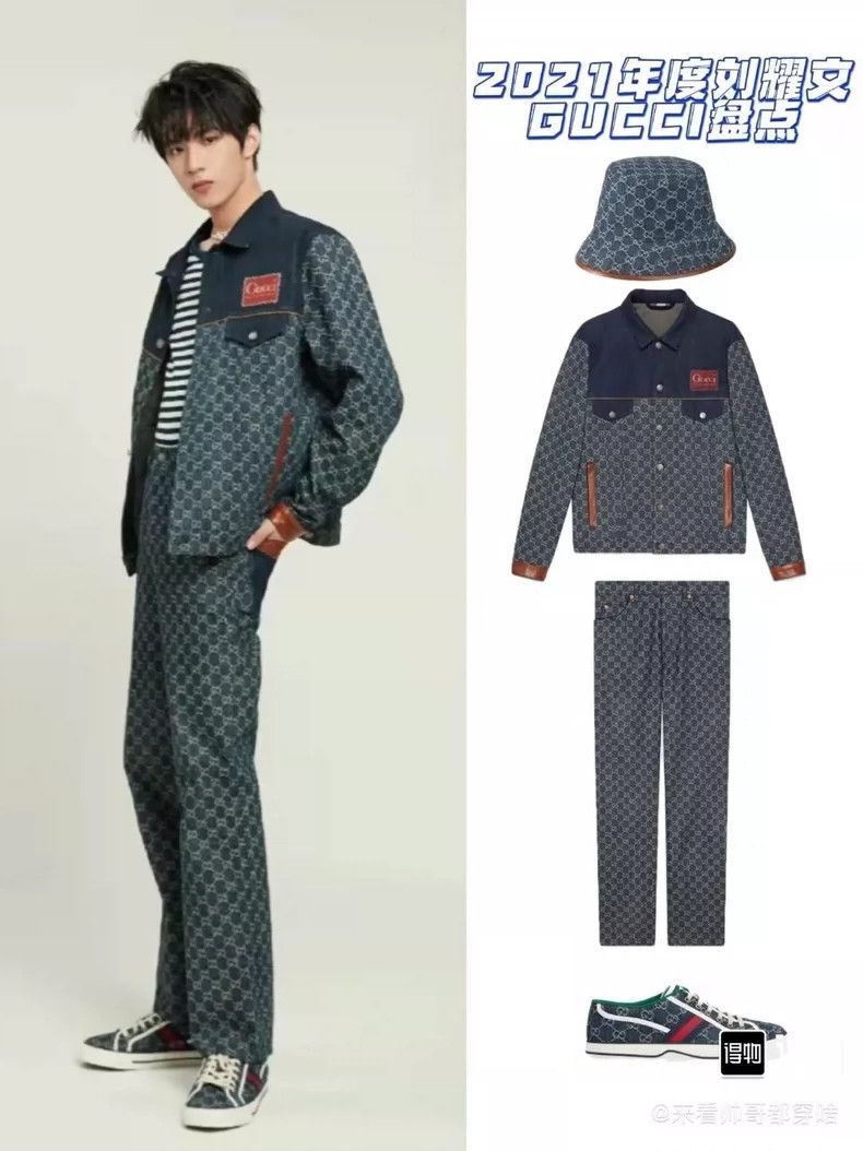 Gucci Double G full-print denim trousers