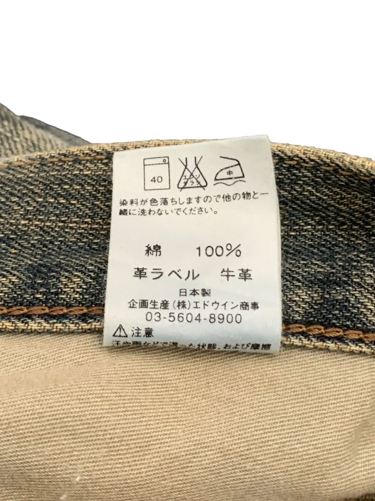 Edwin Edwin 403 Mudwash Denim Pants (AC34) Size US 34 / EU 50 - 16 Thumbnail