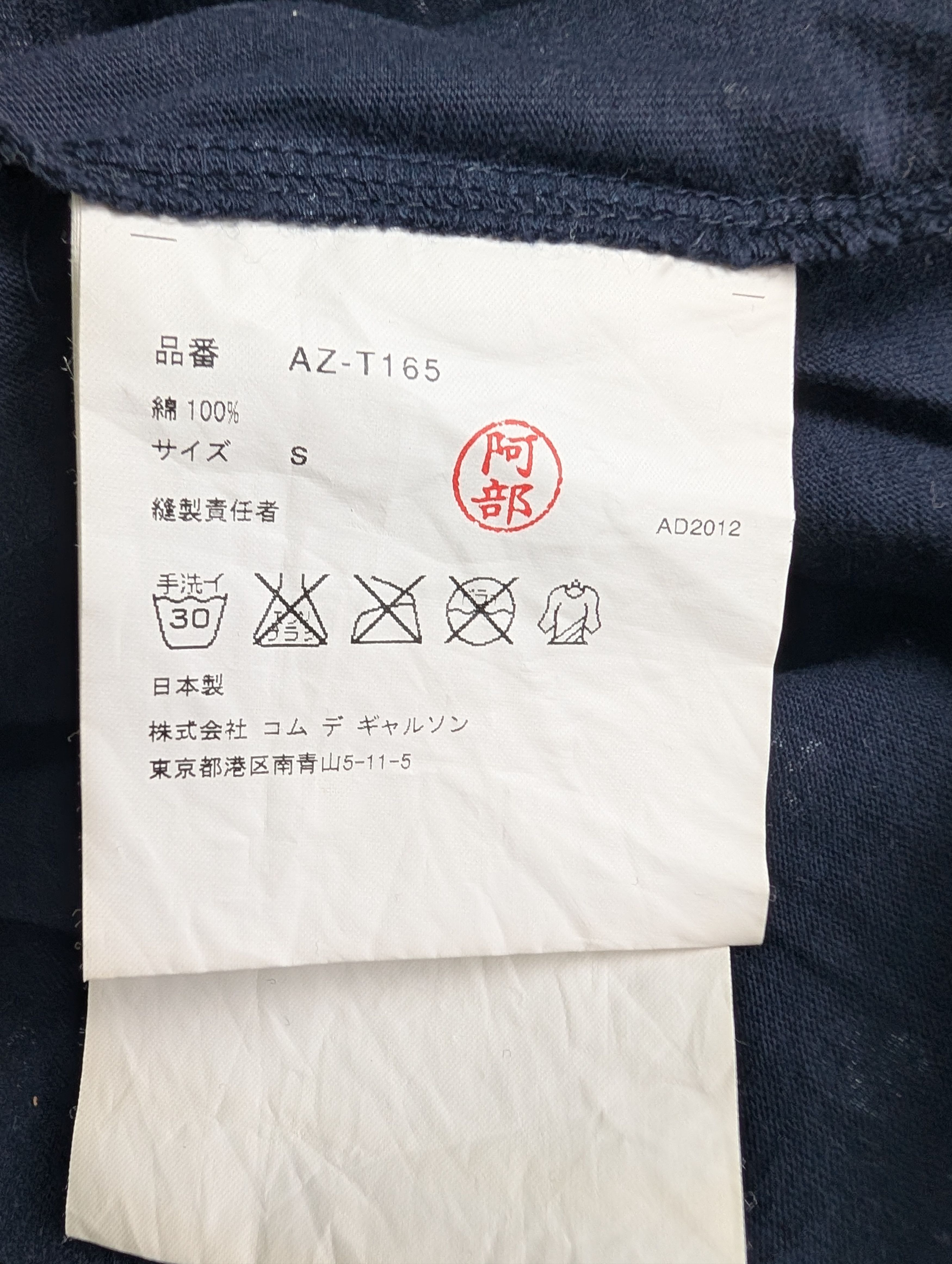 Comme des Garcons PLAY Play By Comme Des Garcons Navy Polkadot Long Sleeve Top Size S / US 4 / IT 40 - 6 Thumbnail
