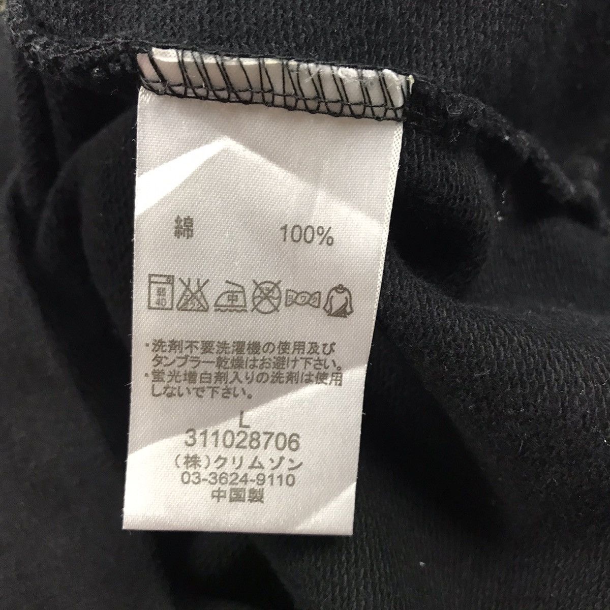 Japanese Brand RUSS.K BLACK VEST PUNK BLACK STYLE Size US S / EU 44-46 / 1 - 11 Thumbnail