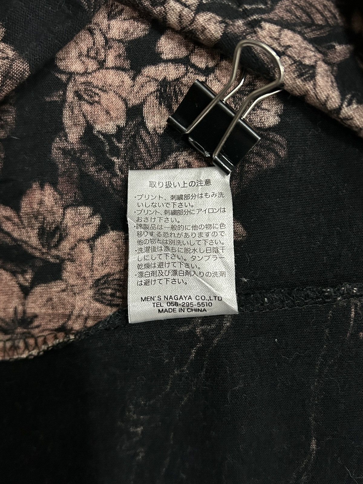 Japanese Brand Oboro Karakuri Japan ‘Koi’ All Over Print Tee Size US XL / EU 56 / 4 - 11 Thumbnail