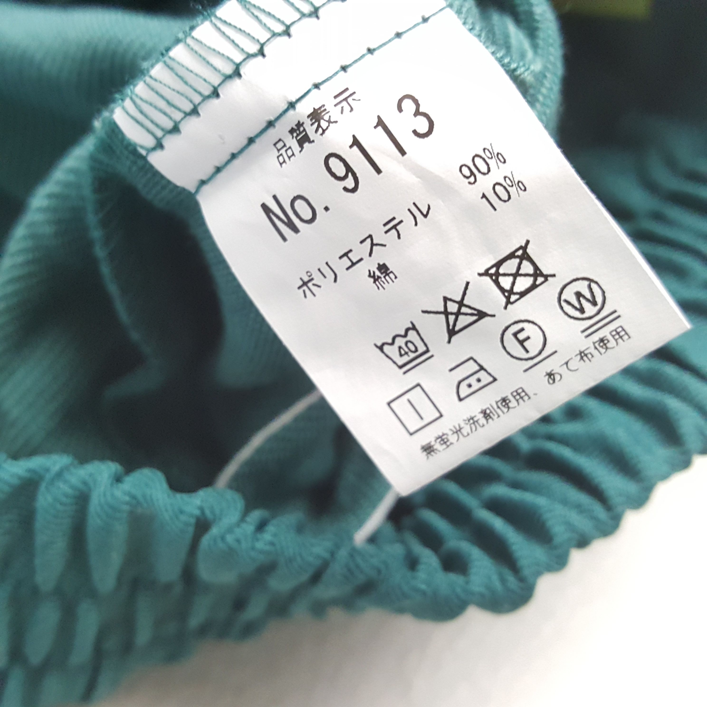Japanese Brand × Vintage YAMATO TRANSPORT Japanese Workwear Custom Art Jacket Size US L / EU 52-54 / 3 - 9 Thumbnail