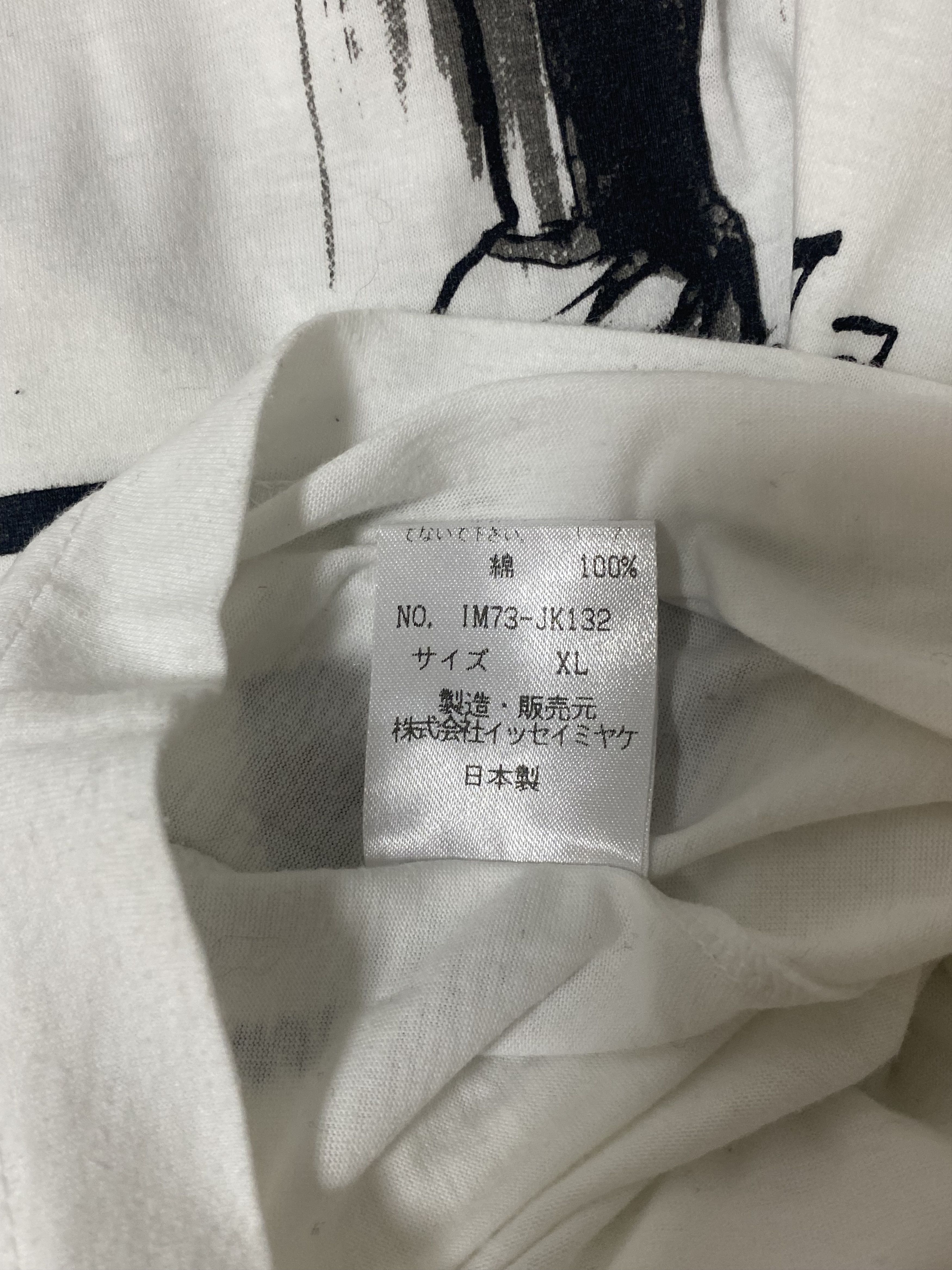 Issey Miyake × Japanese Brand ISSEY MIYAKE x ISAMU NOGUCHI Arizona Mimoca Art Museum Size US XL / EU 56 / 4 - 4 Thumbnail