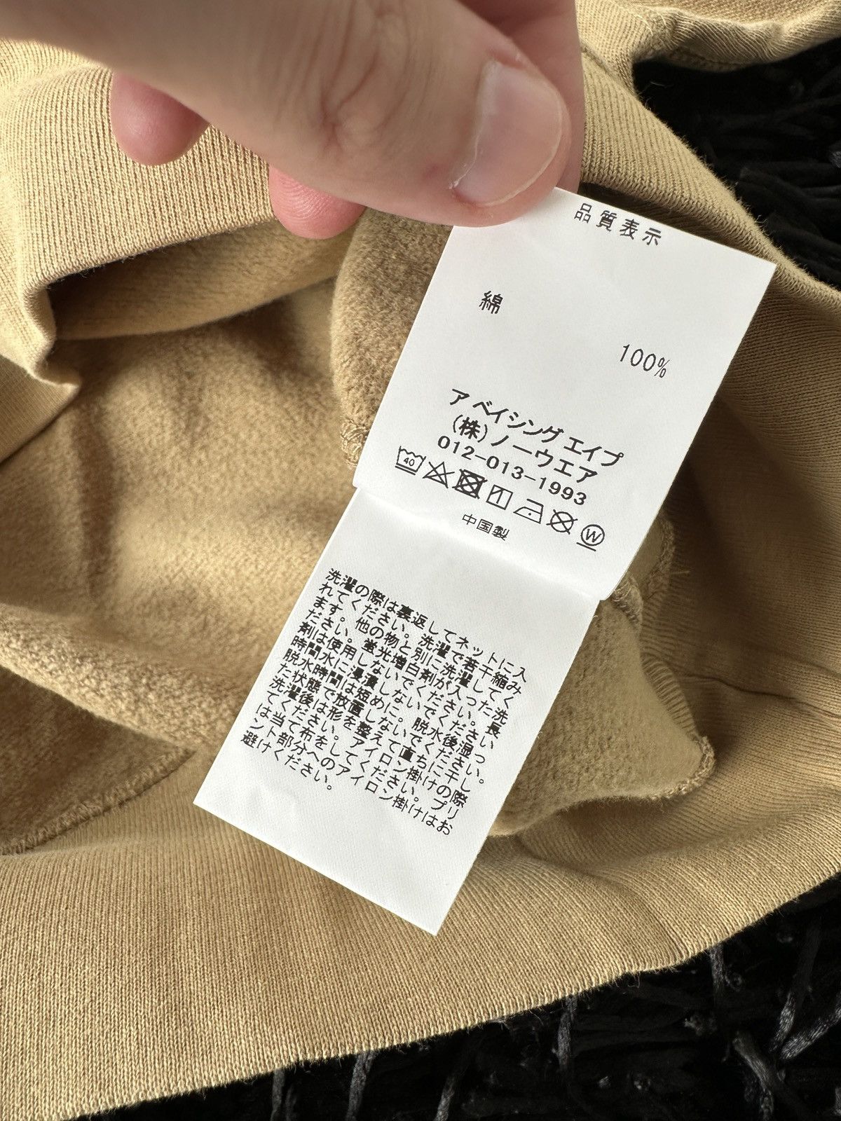 Bape Ape Head Loose Fit Crewneck Size US S / EU 44-46 / 1 - 10 Thumbnail