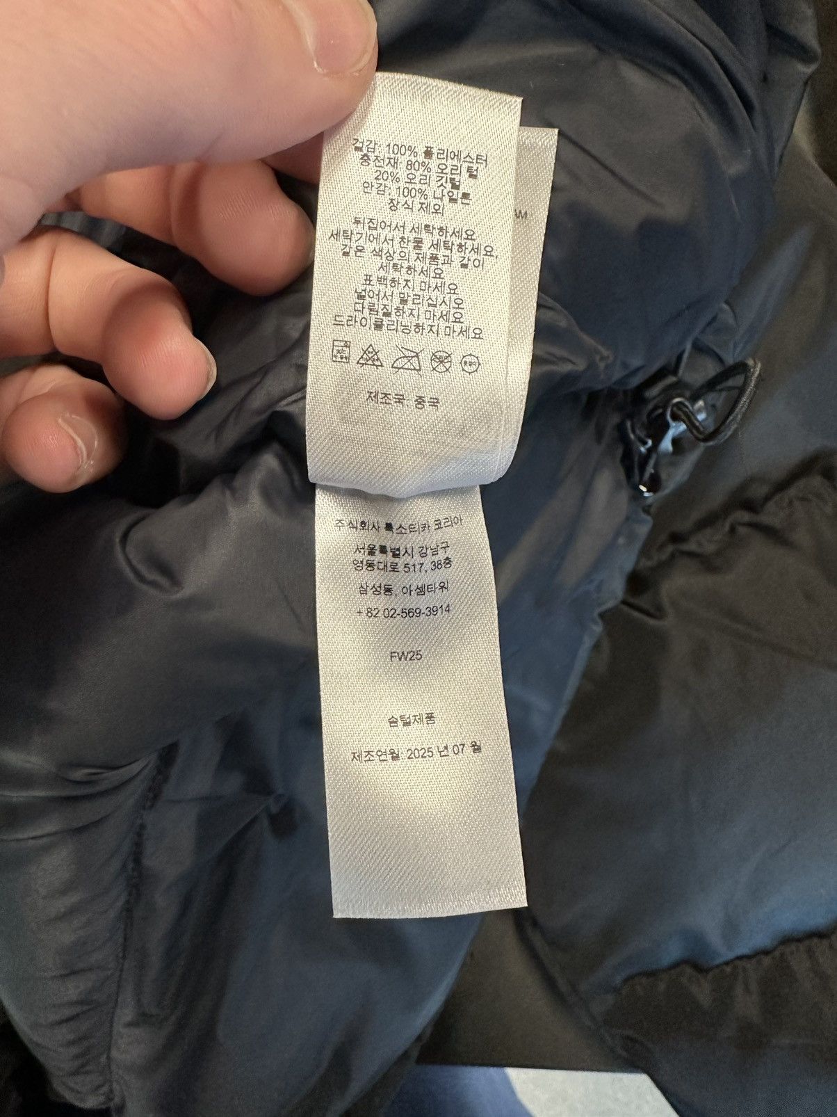 Supreme Supreme Umbro Down Puffer Black Size US XL / EU 56 / 4 - 7 Thumbnail