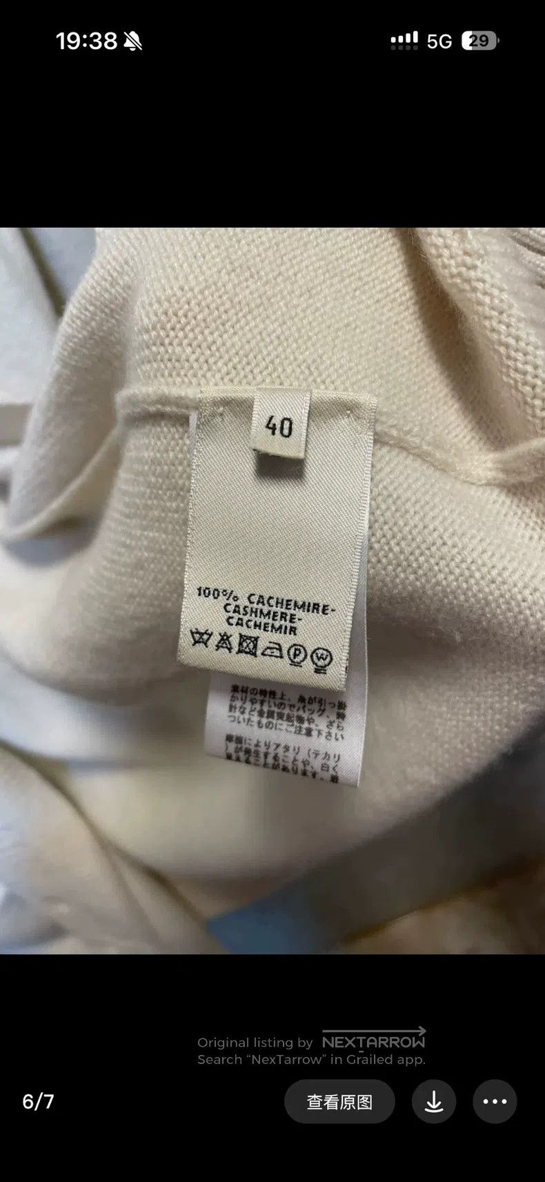 Hermes Hermes Cashmere Cardigan Size XS / US 0-2 / IT 36-38 - 4 Thumbnail