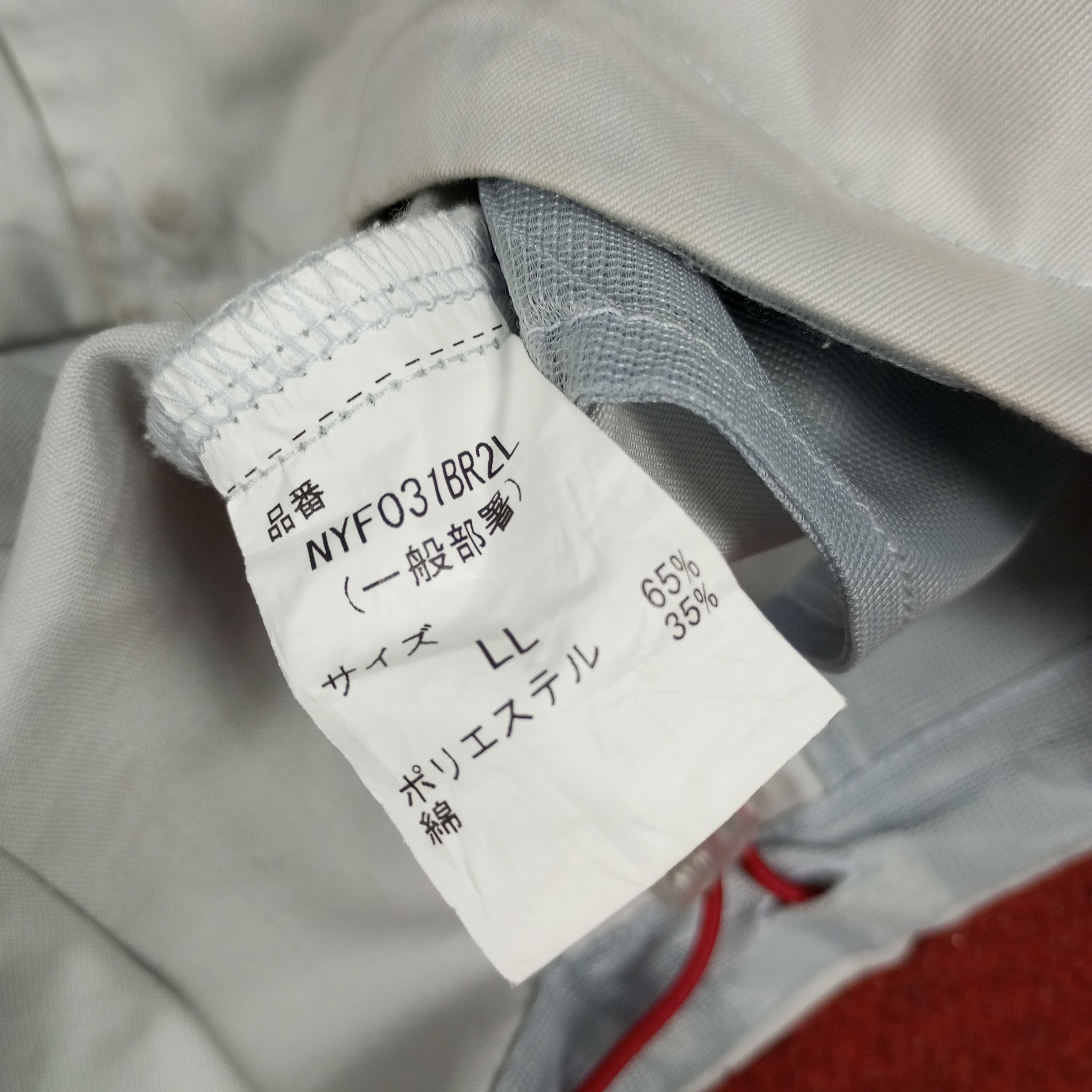 Japanese Brand × Vintage Nismo Nissan Racing Team Motorsports Custom Art Jacket Size US L / EU 52-54 / 3 - 10 Thumbnail