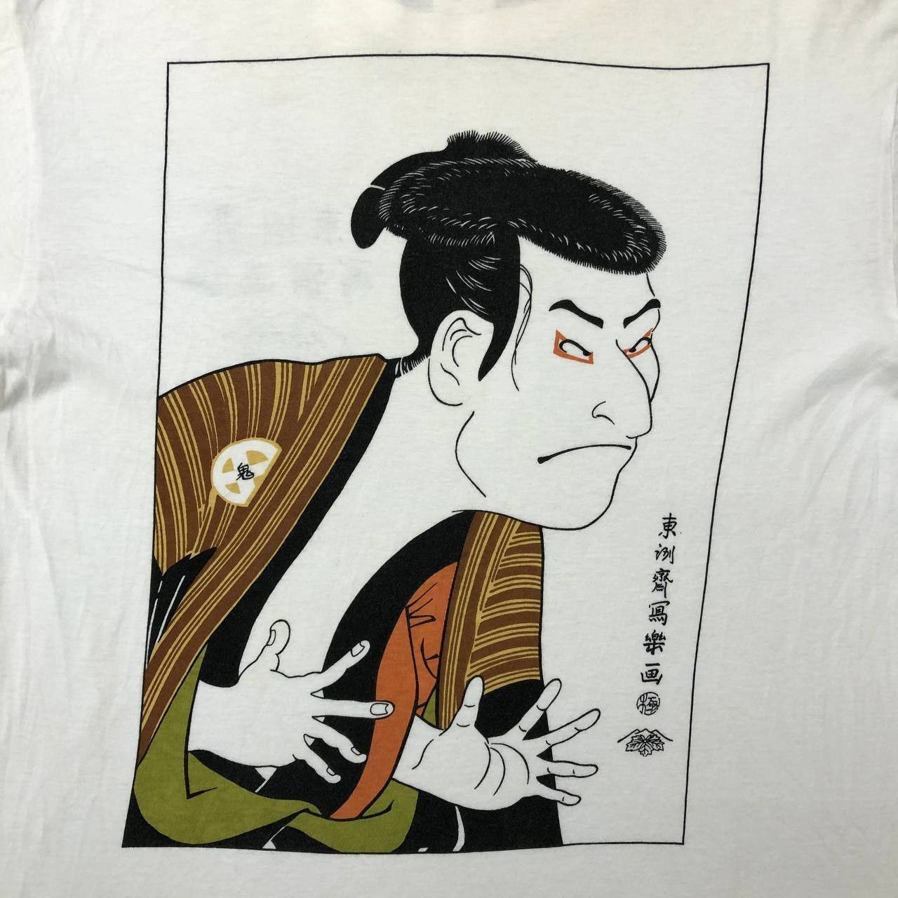 Japanese Brand × Vintage T214 VTG ART SAMURAI KABUKI X BUSH HILL TEE Size US M / EU 48-50 / 2 - 1 Thumbnail