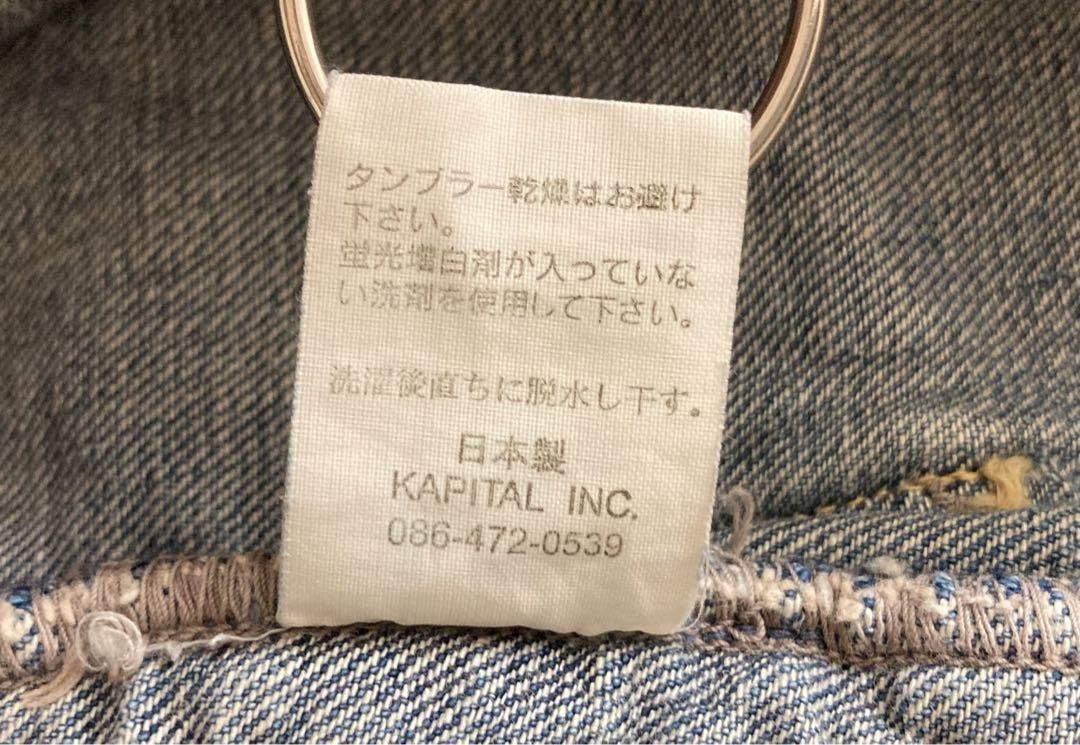 Kapital KAPITAL denim fringe Navajo shorts. Size US 36 / EU 52 - 9 Thumbnail