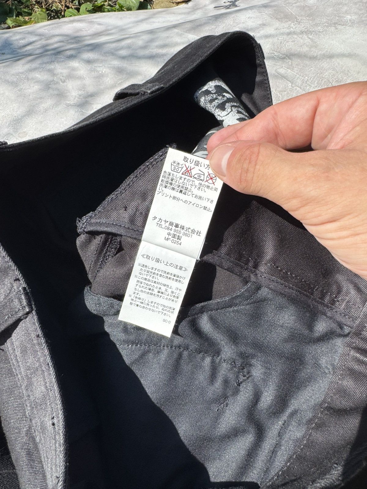 Marithe + Francois Girbaud Vintage Le Casual Marithe Francois Girbaud Man's Black pants Size US 32 / EU 48 - 12 Thumbnail