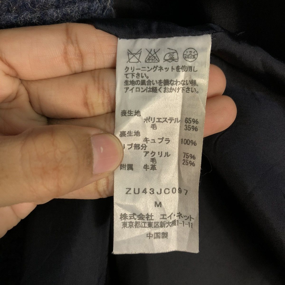 Issey Miyake 🔥VINTAGE WOOL JACKET OVERSIZED DOUBLE BREASTED ZUCCA JAPAN Size US M / EU 48-50 / 2 - 25 Thumbnail