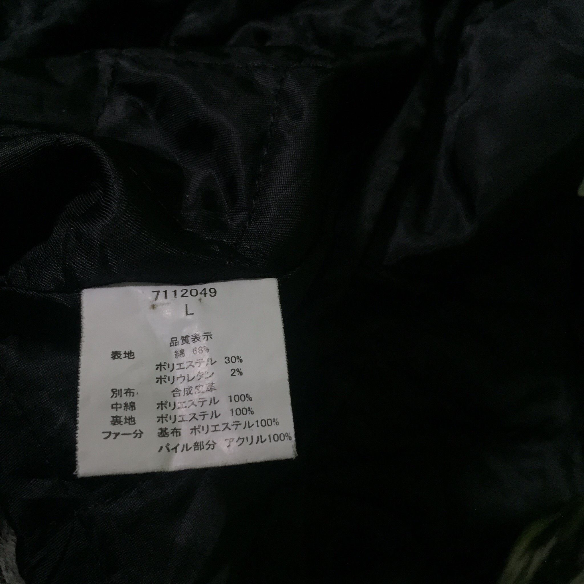 semanticdesign Semantic Design Fur Avant Garde Jacket Japanese Size US L / EU 52-54 / 3 - 10 Thumbnail