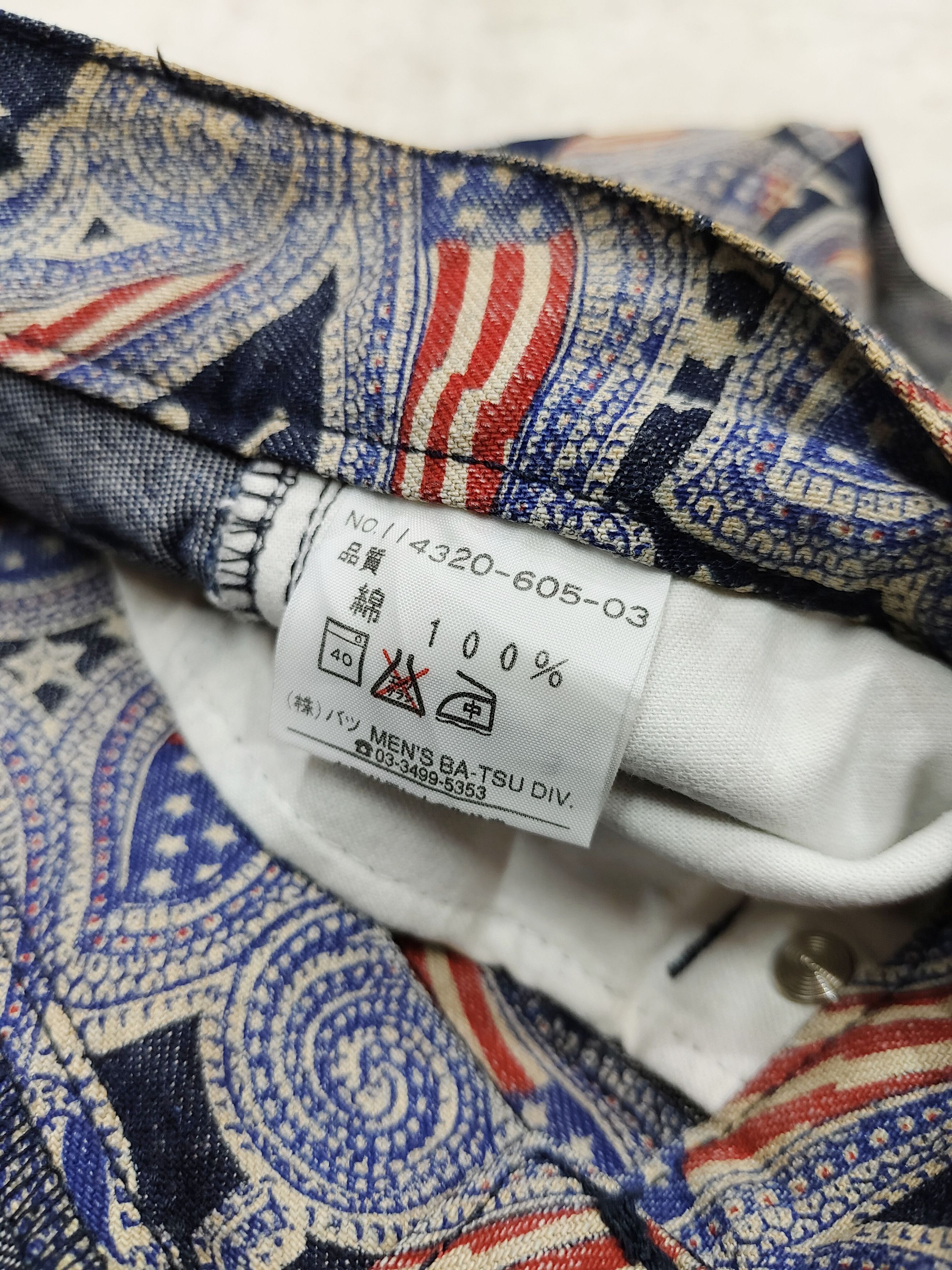 Japanese Brand 90s Batsu🇯🇵 Archive Paisley Graphic Panel Patchwork Jeans Size US 30 / EU 46 - 8 Thumbnail