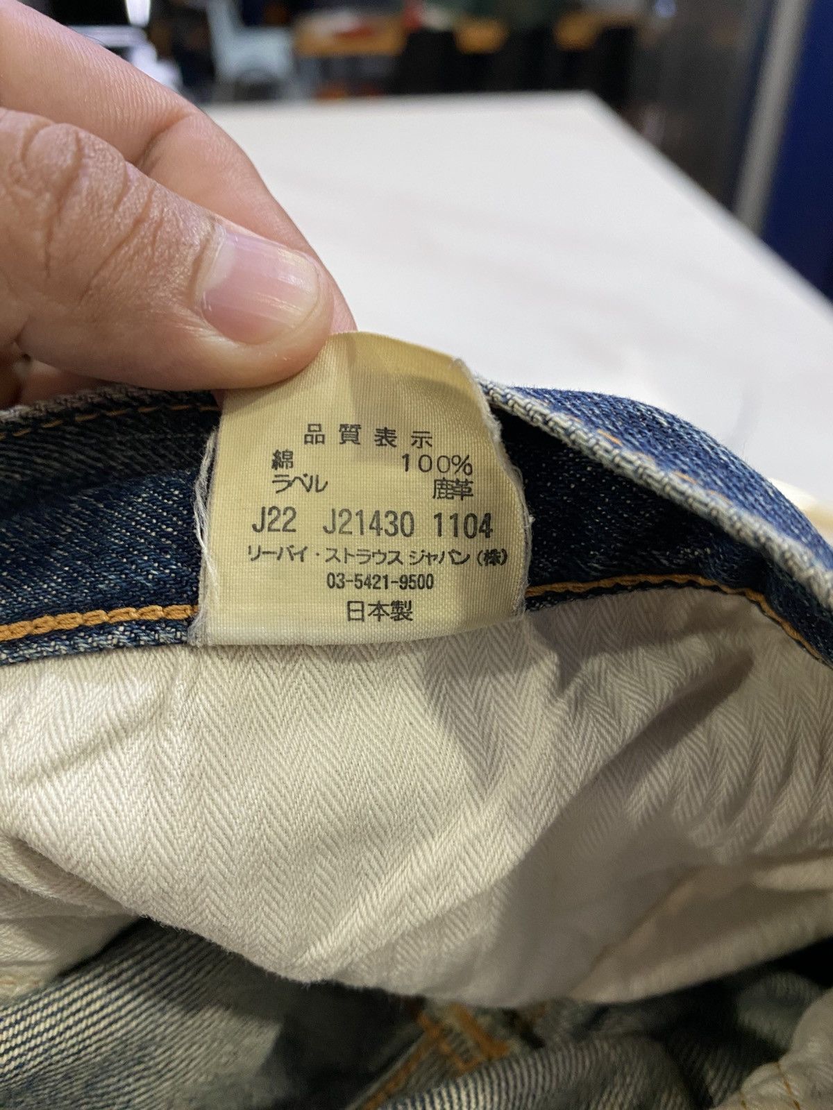 Levi's × Levi's Vintage Clothing × Vintage W31x32 Vintage LVC levi's 501 big E redline distressed Size US 31 - 11 Thumbnail