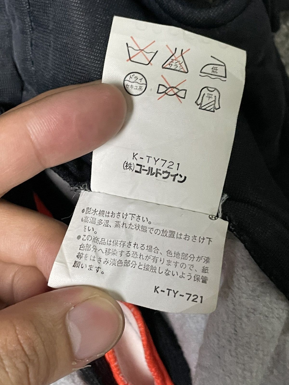 Ellesse × Vintage Ellesse x Vintage Suspenders Pants Waterproof(41) Size US 29 - 11 Thumbnail