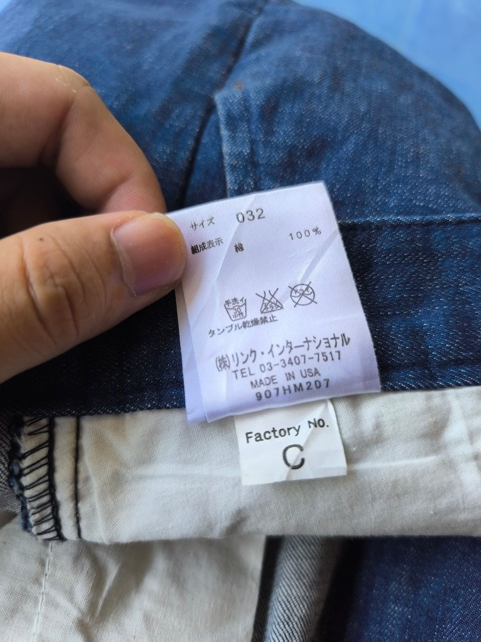 Helmut Lang × Vintage Helmut Lang Denim Casual Pants Size US 31 - 10 Thumbnail