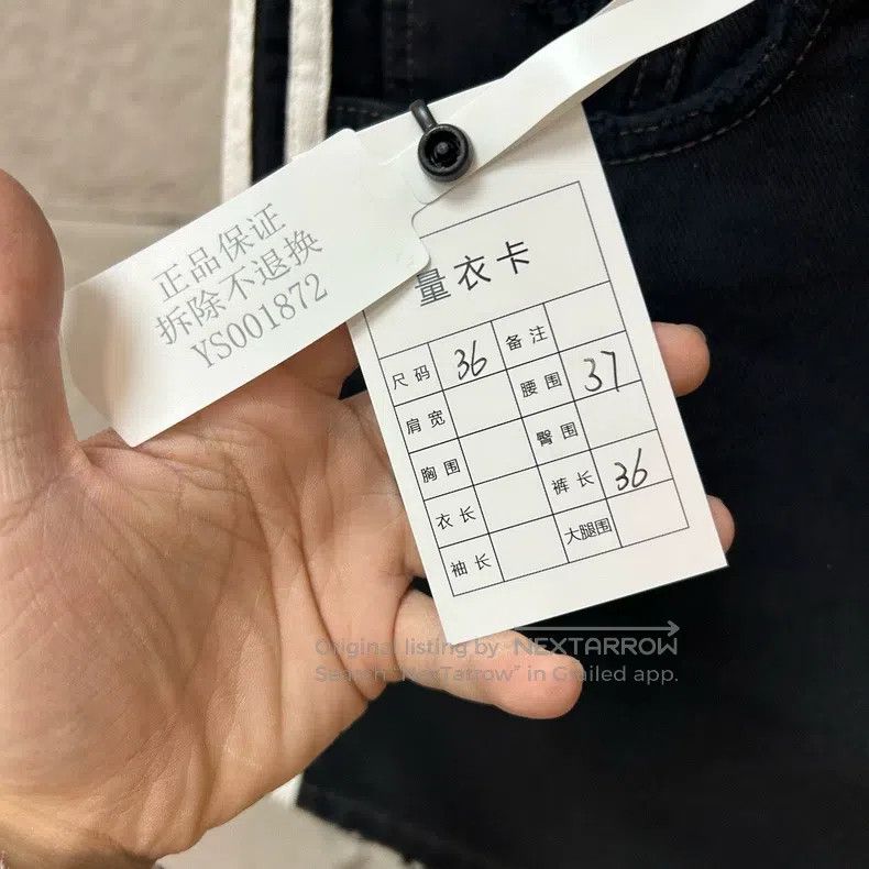 Balenciaga Balenciaga Adidas Co-branded Skirt, Size 36 Size 35" - 5 Thumbnail