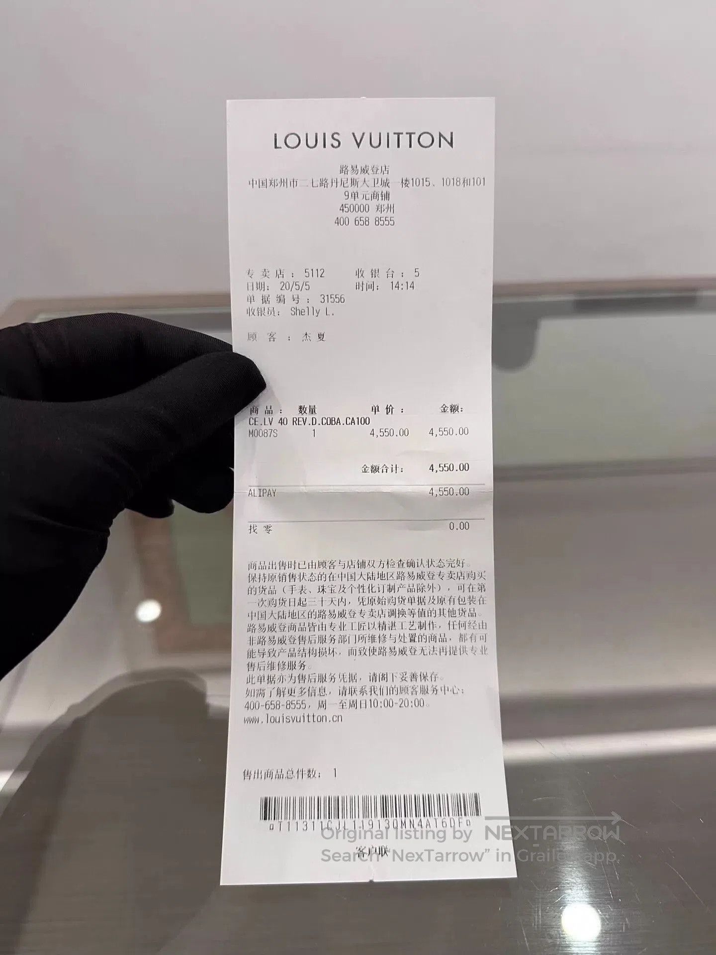 Louis Vuitton Checkered Pattern Belt with Metallic Buckle. Size ONE SIZE - 9 Thumbnail
