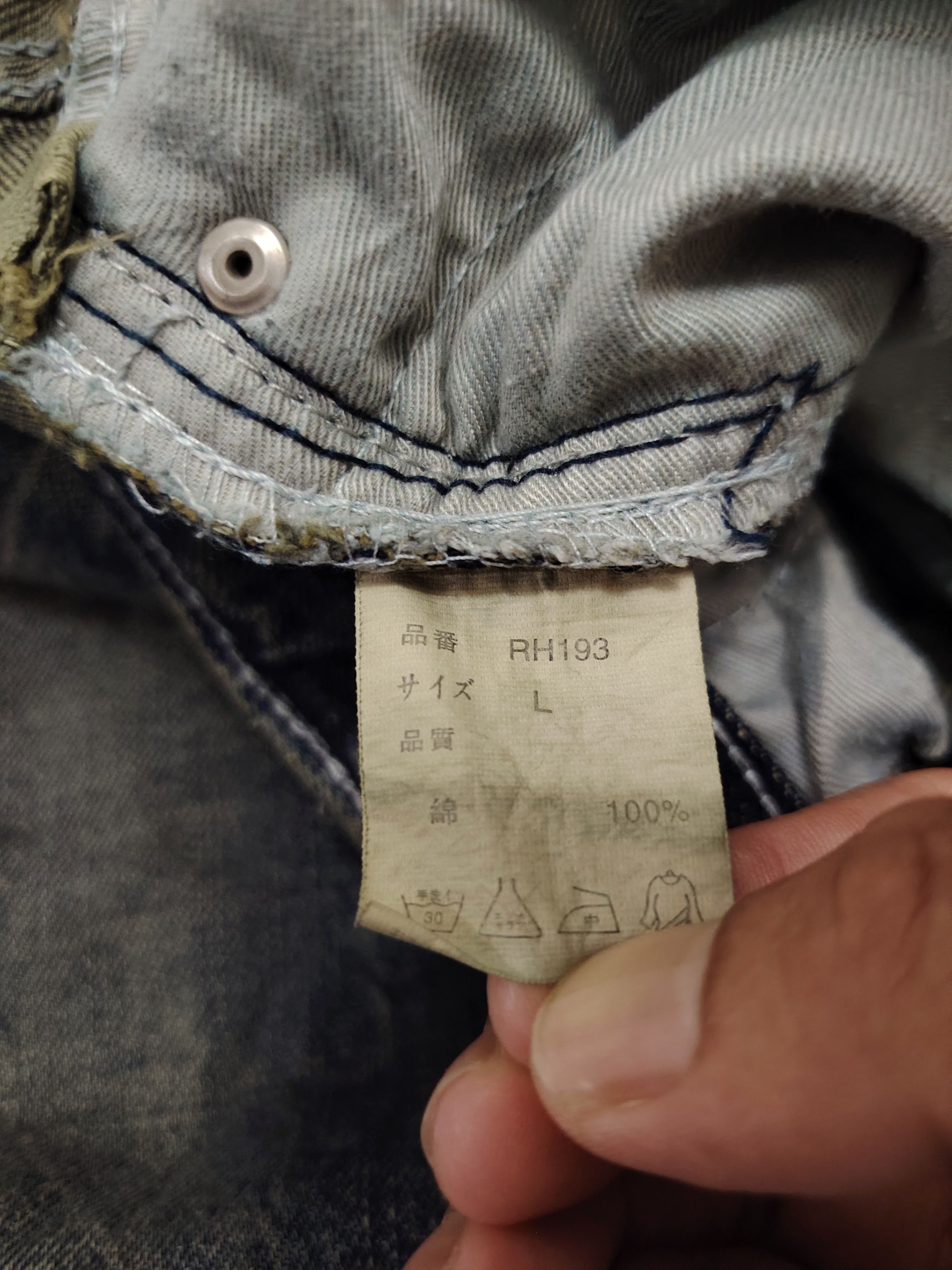 Hysteric Glamour 💥Insane💥 R>>> Jeans RH193 Mud Wash Flared Jeans Size US 31 - 13 Thumbnail