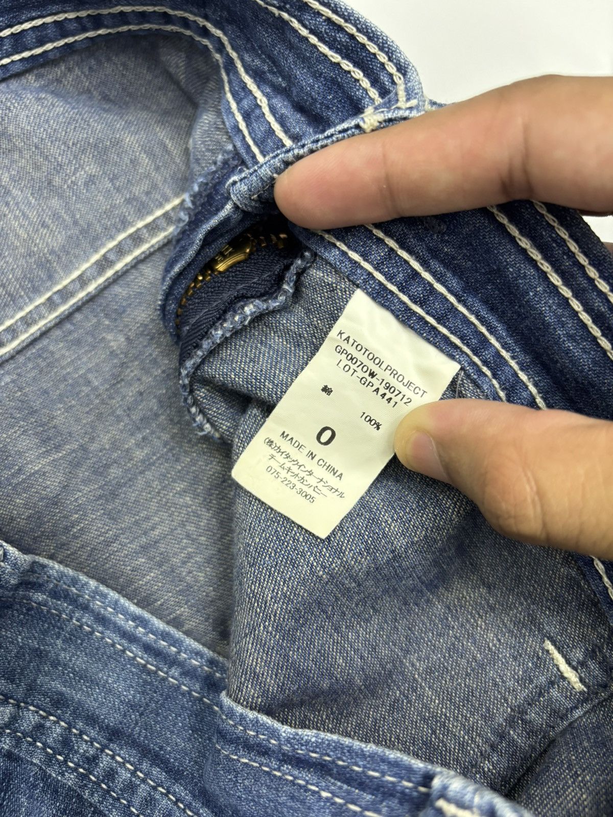 Vintage Kato KATOTOOLPROJECT Workwear Utility High Rise Jean