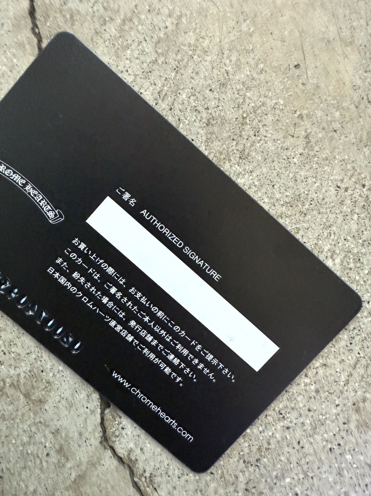 Chrome Hearts CHROME HEARTS NOVELTY VIP MEMBERSHIP CARD Size ONE SIZE - 2 Thumbnail