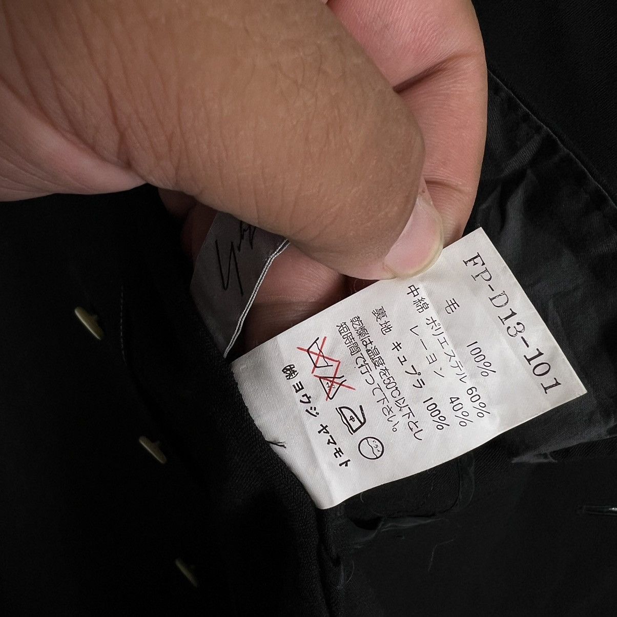 Yohji Yamamoto 🔥SPRING WINTER LONG JACKET WITH SUNRAYS OF JAPAN DESIGN Size S / US 4 / IT 40 - 23 Thumbnail