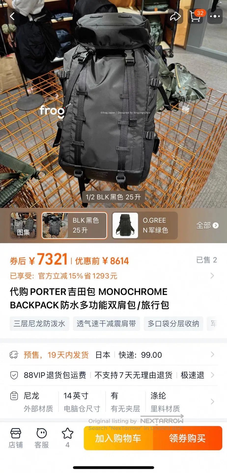 Porter PORTER MONOCHROME Waterproof Backpack. Size ONE SIZE - 9 Thumbnail