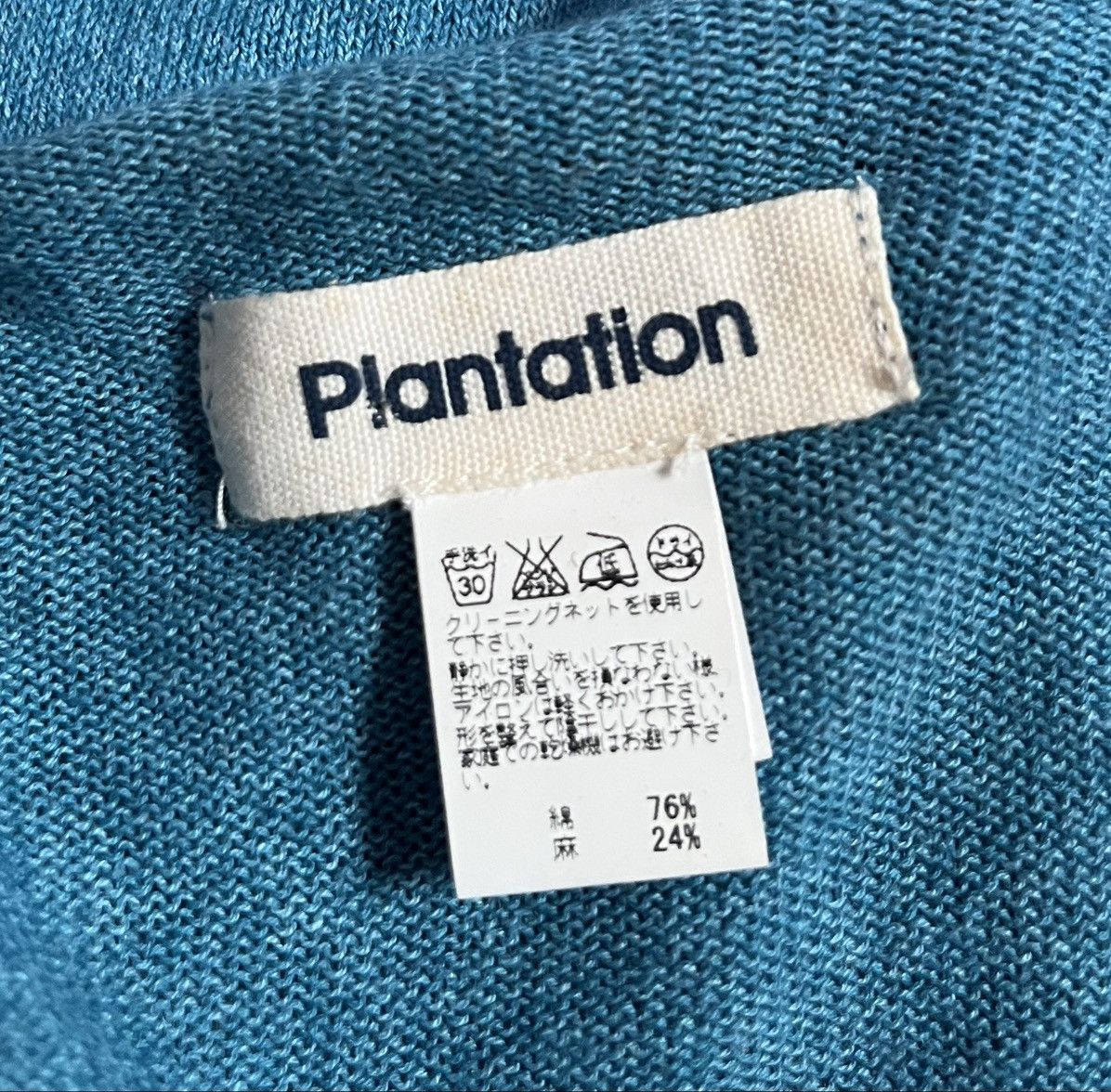 Issey Miyake Vintage issey miyake plantation flowy blue cardigan Size US M / EU 48-50 / 2 - 3 Thumbnail