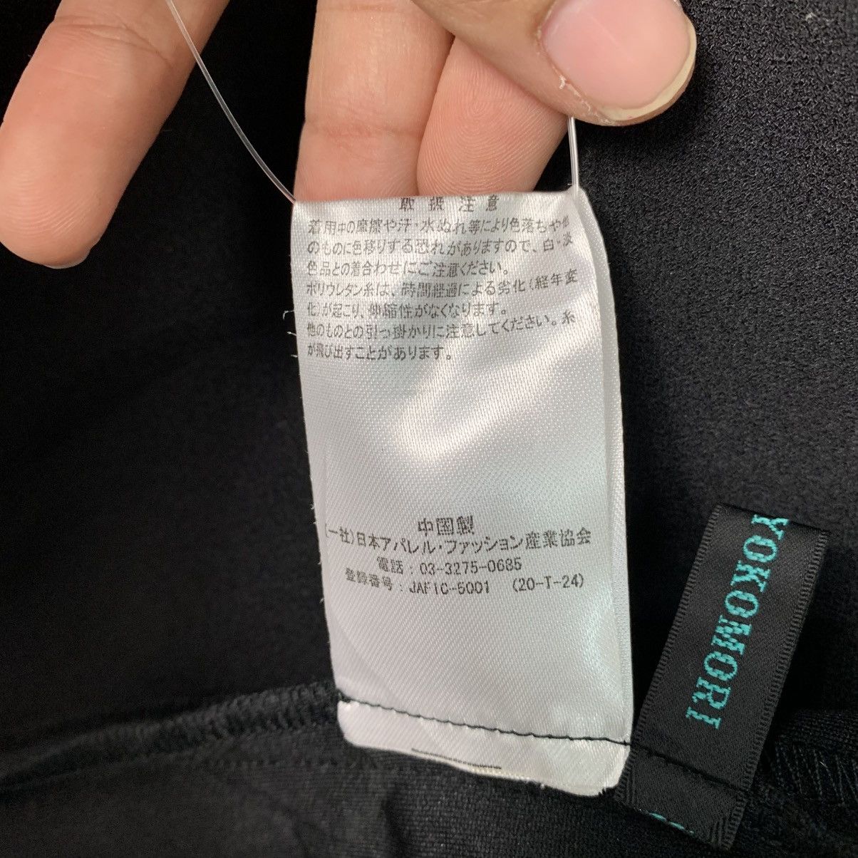 Japanese Brand Minako Mokomori Coat Size XL / US 12-14 / IT 48-50 - 16 Thumbnail
